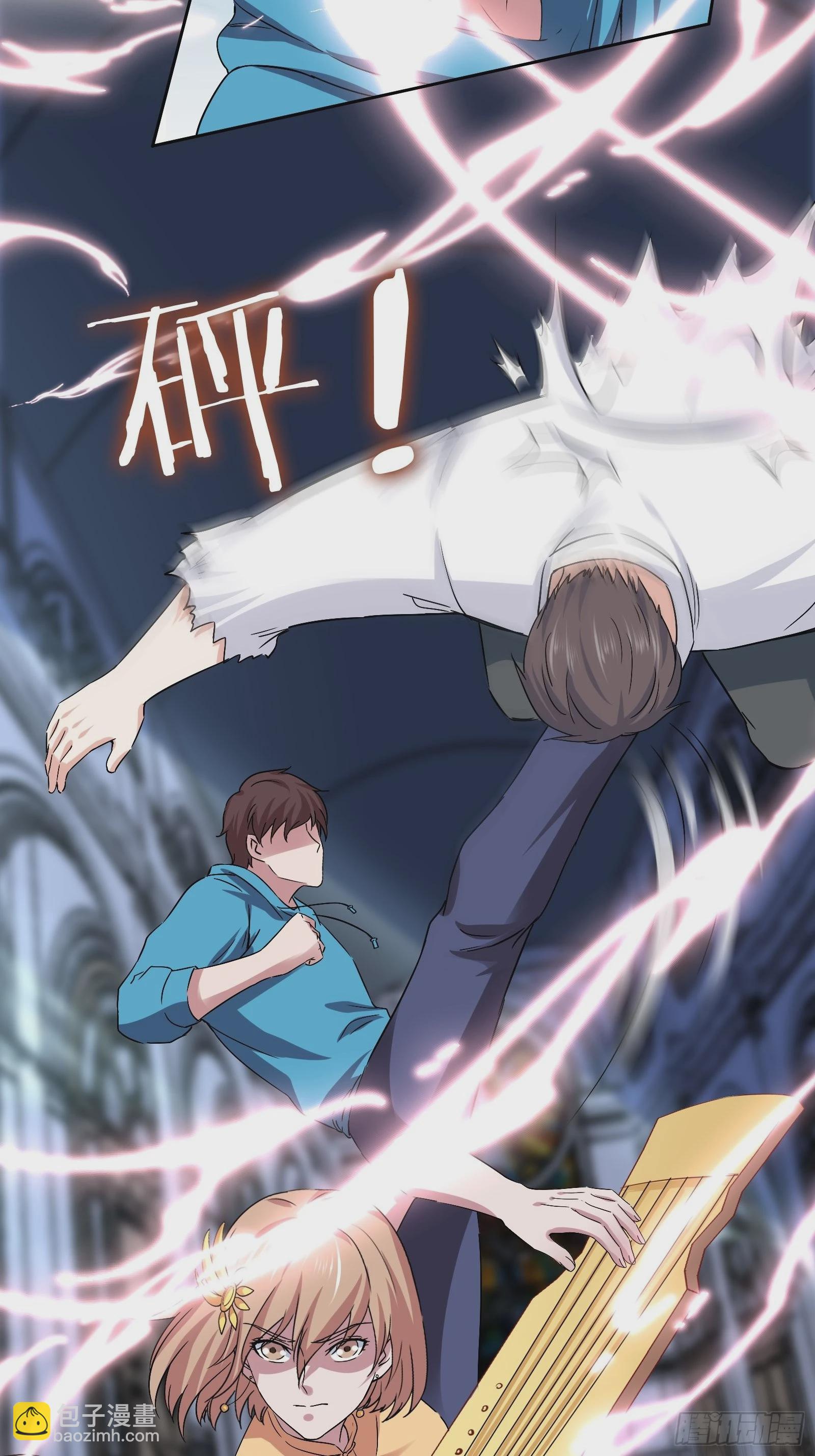 《开局无敌大仙尊》第47话 大闹血狼堂（三） 第36页