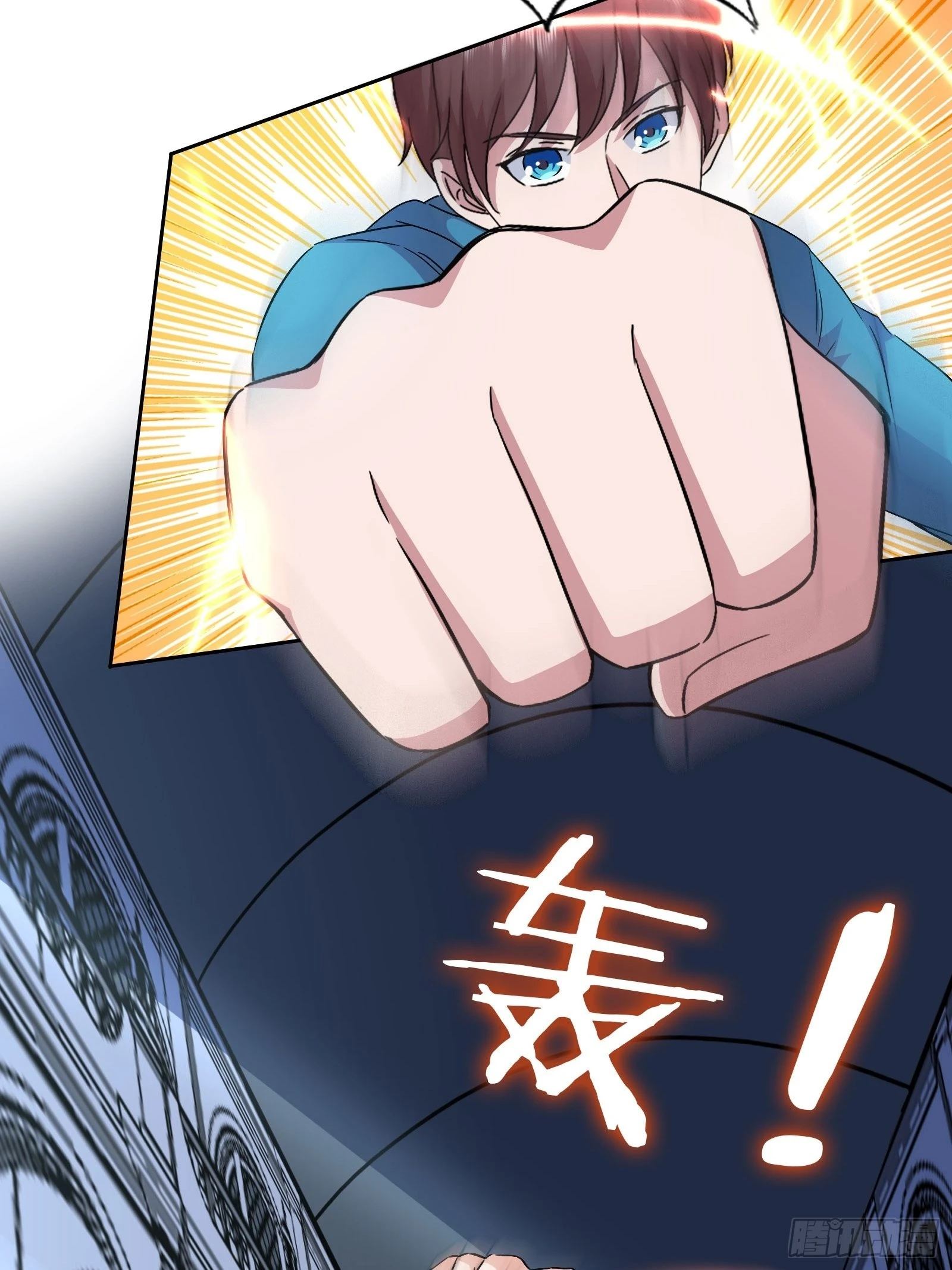 《开局无敌大仙尊》第47话 大闹血狼堂（三） 第44页