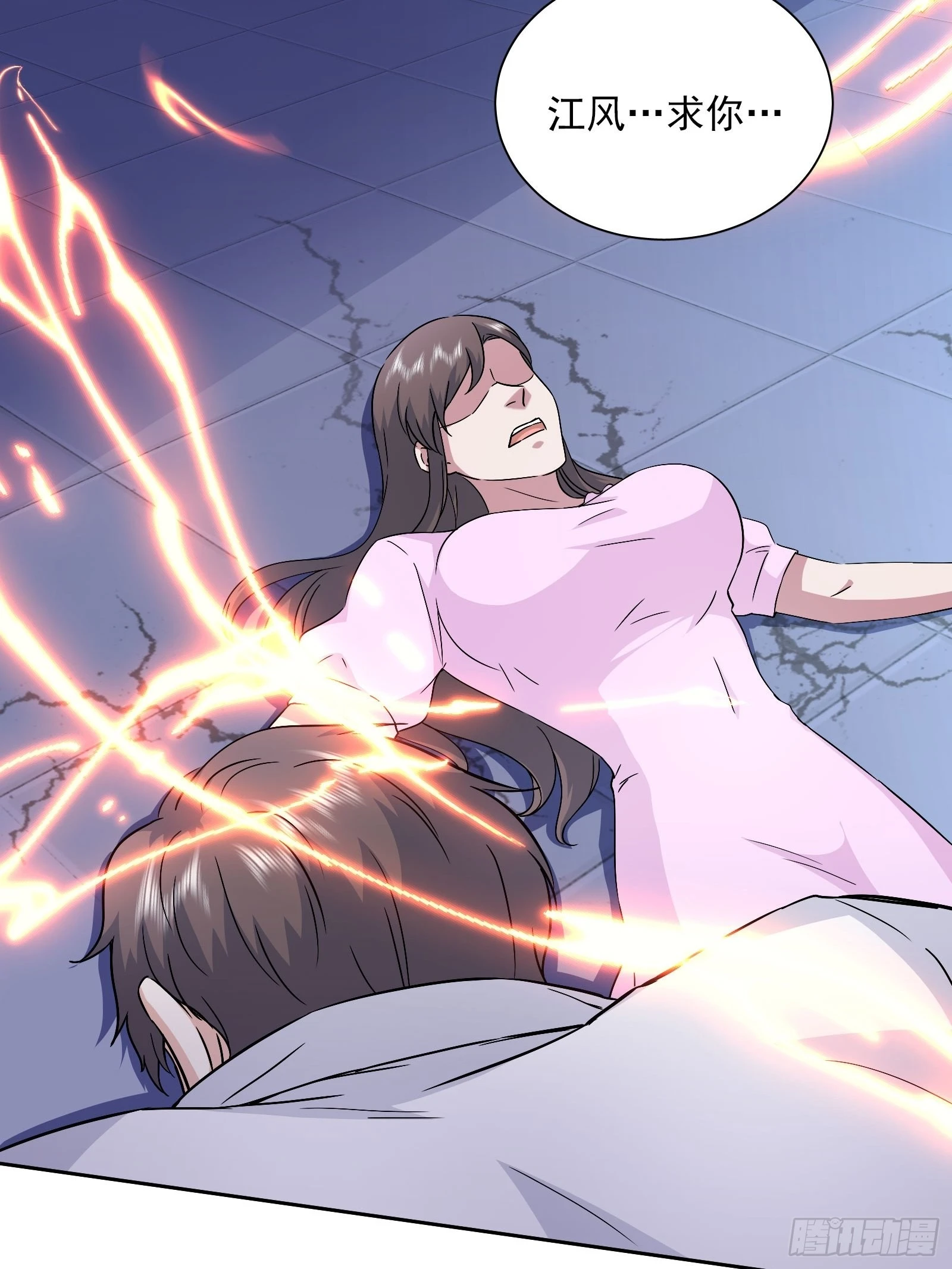 《开局无敌大仙尊》第47话 大闹血狼堂（三） 第47页