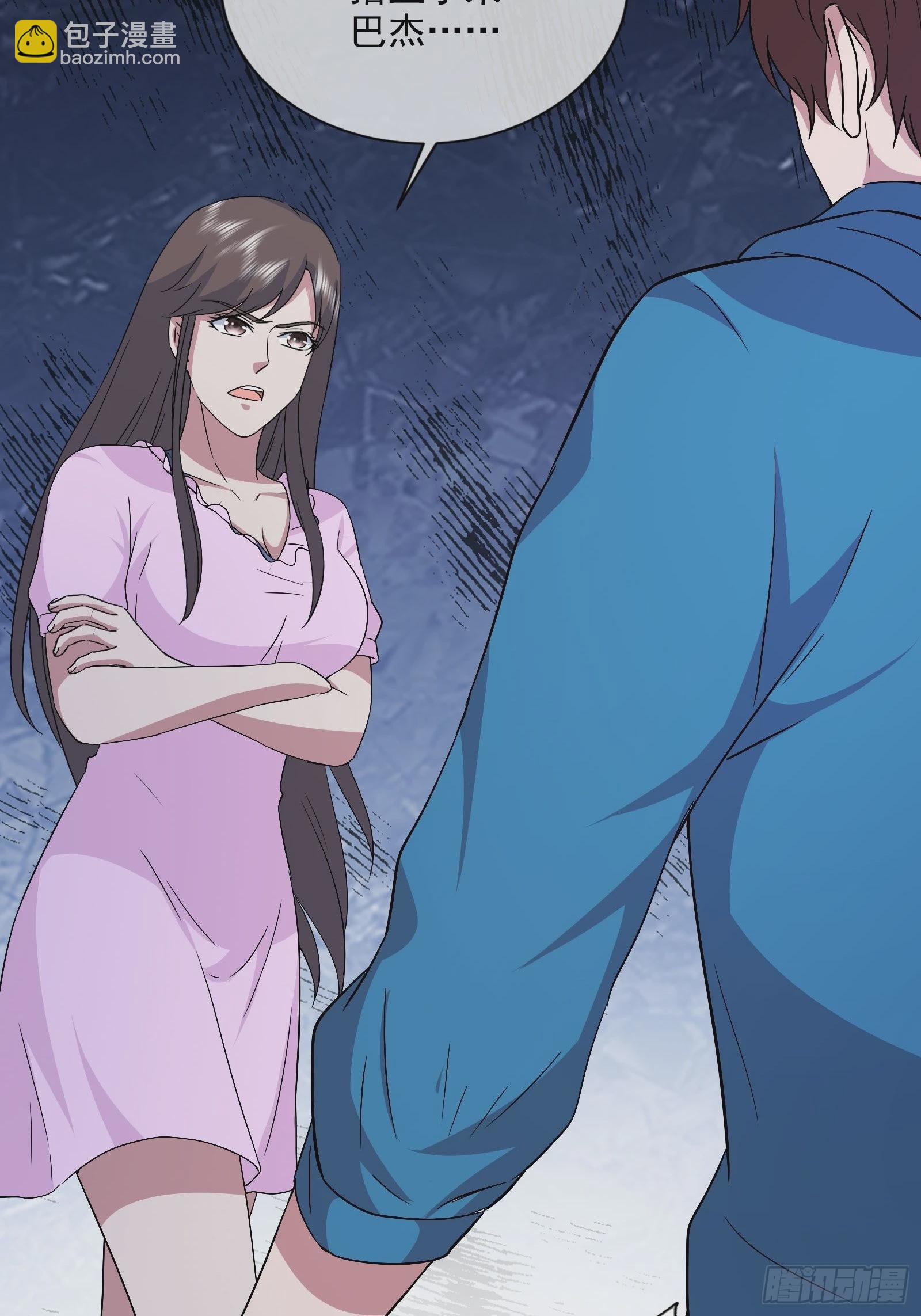 《开局无敌大仙尊》第47话 大闹血狼堂（三） 第7页