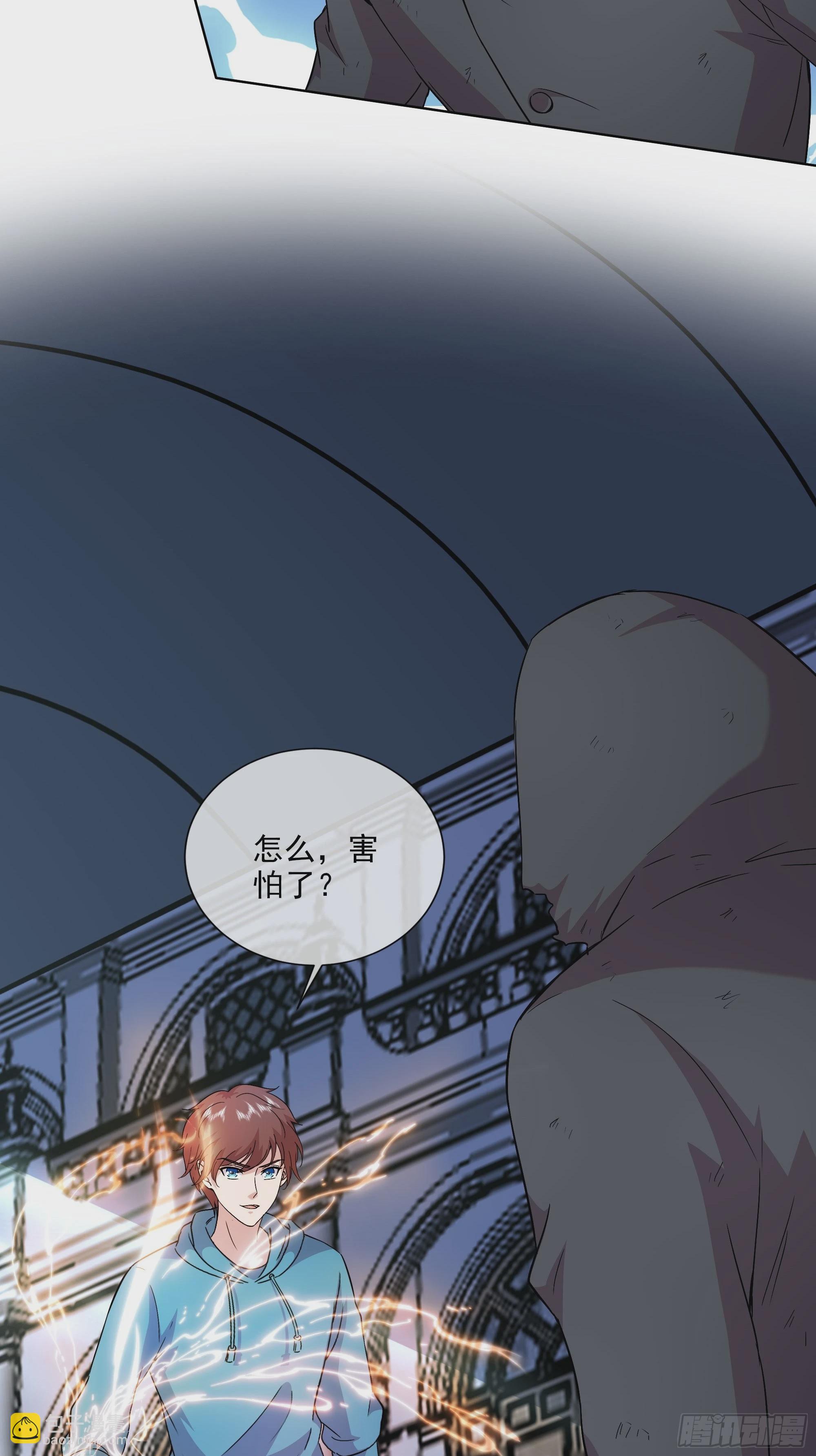 《开局无敌大仙尊》第50话 送你上路 第22页