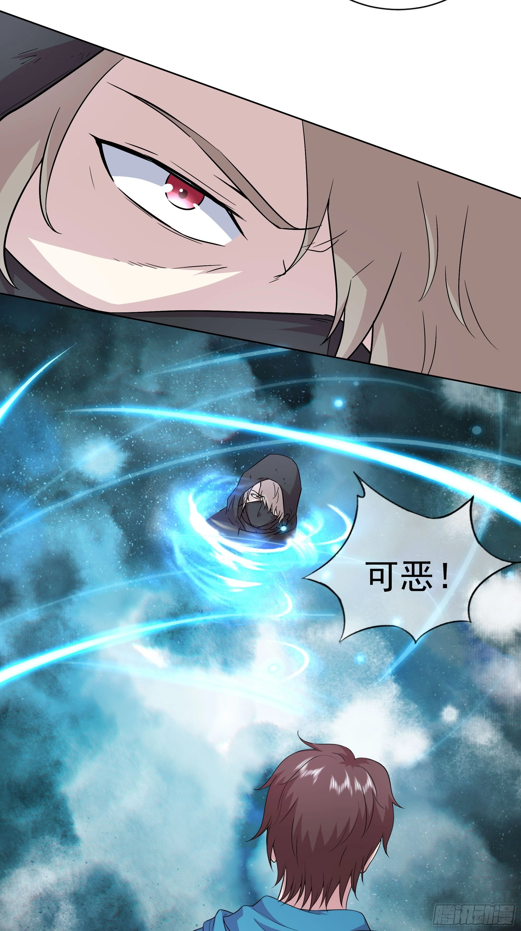 《开局无敌大仙尊》第50话 送你上路 第24页