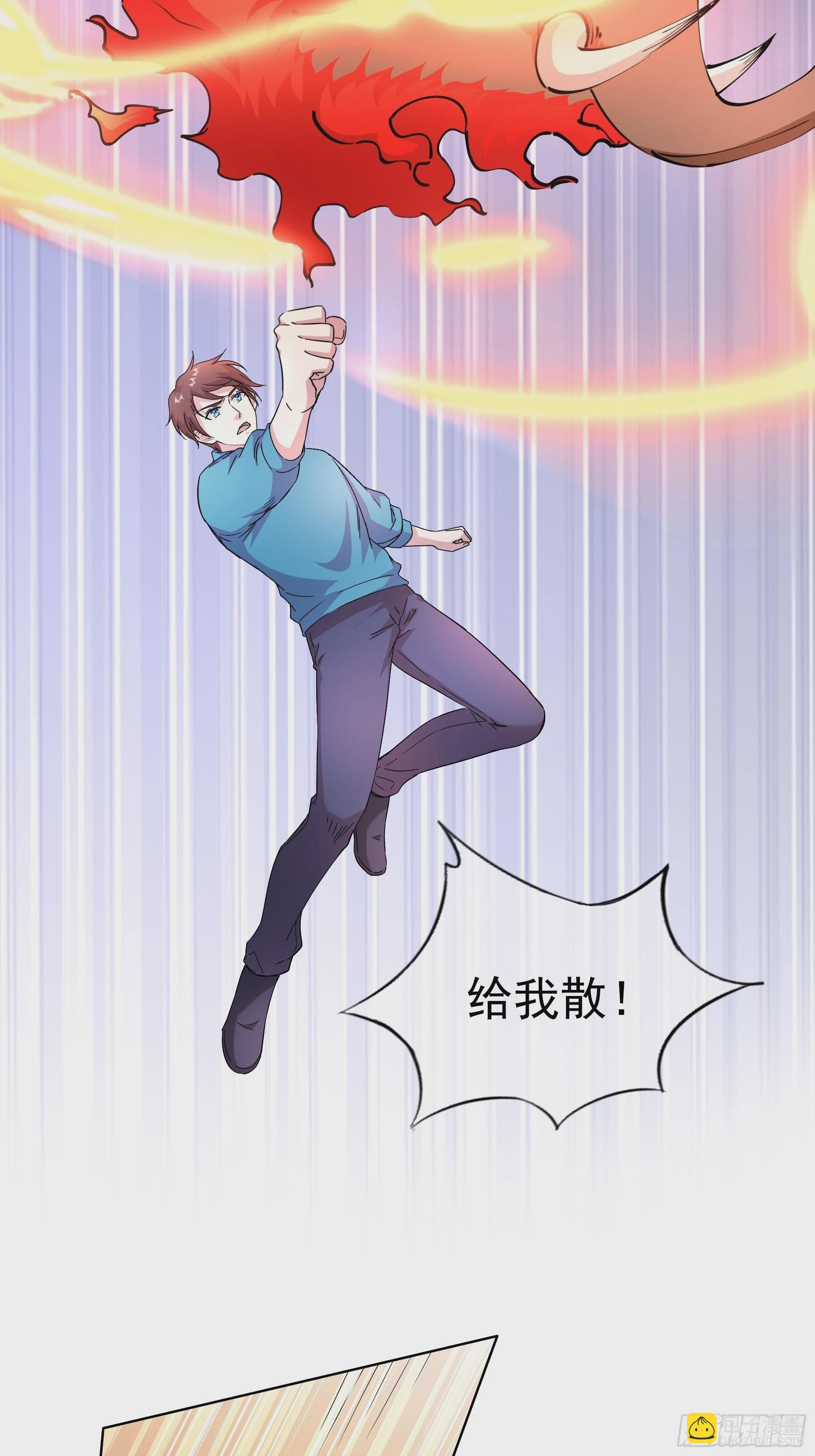 《开局无敌大仙尊》第50话 送你上路 第28页