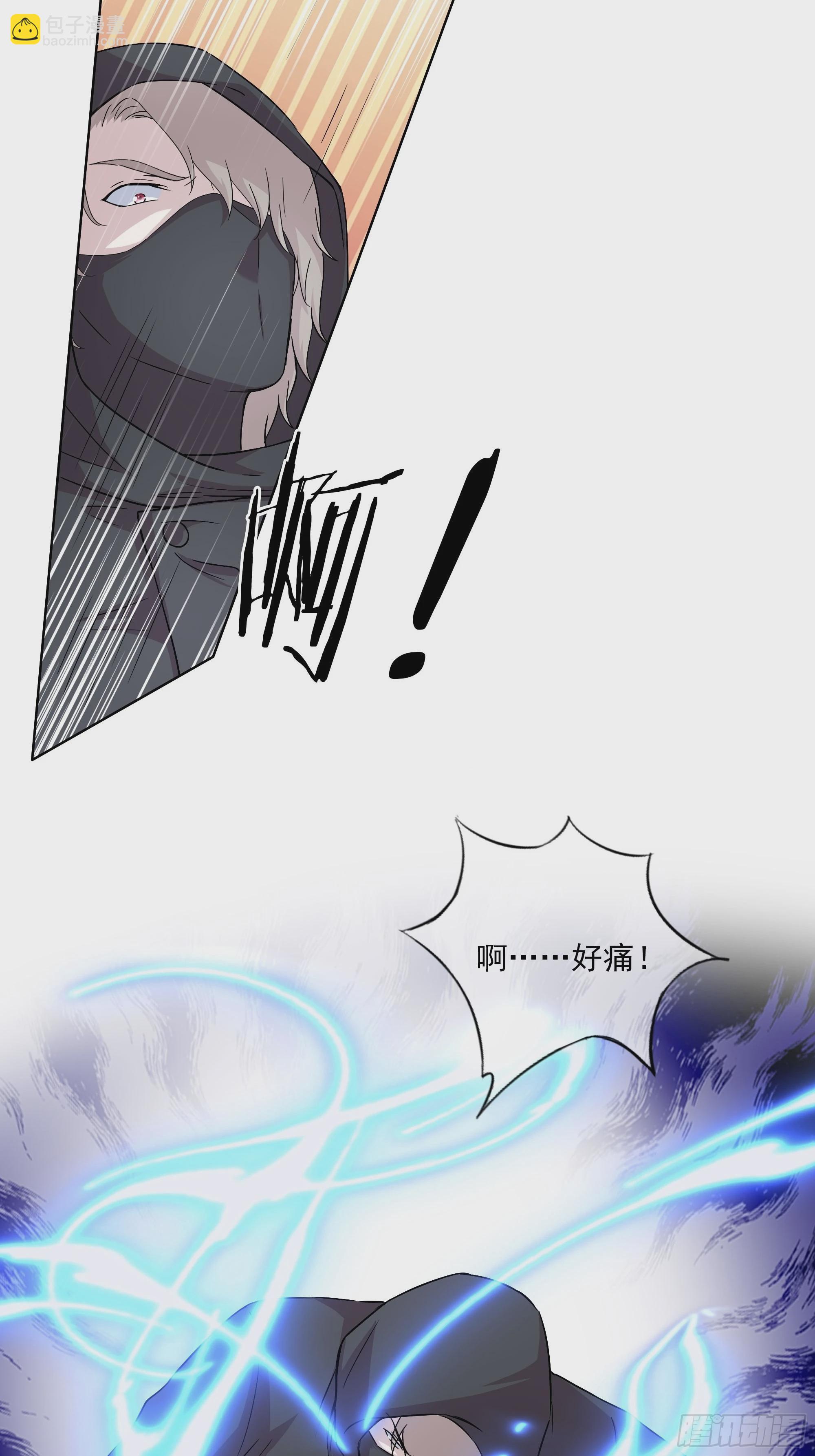 《开局无敌大仙尊》第50话 送你上路 第29页
