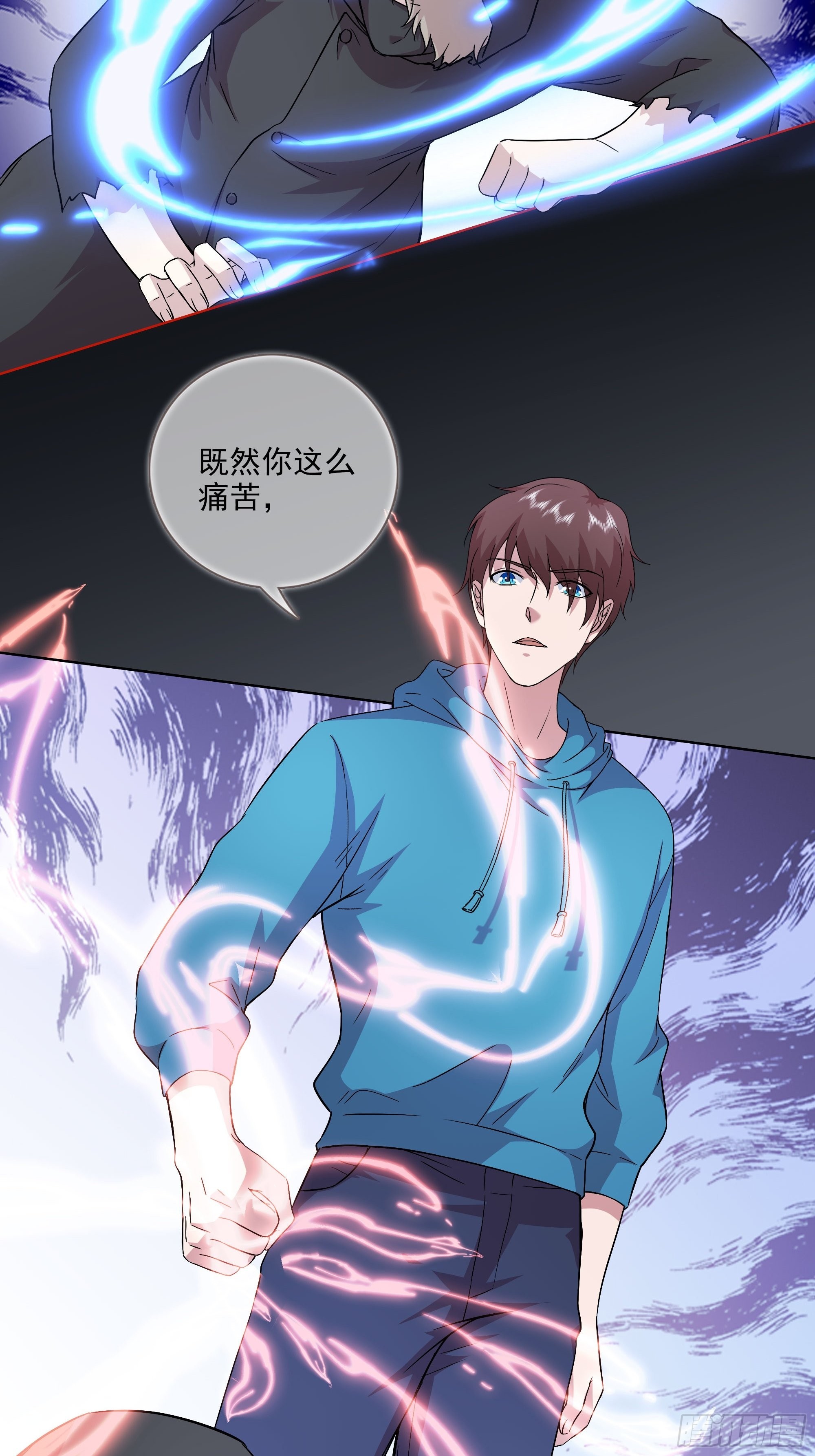 《开局无敌大仙尊》第50话 送你上路 第30页