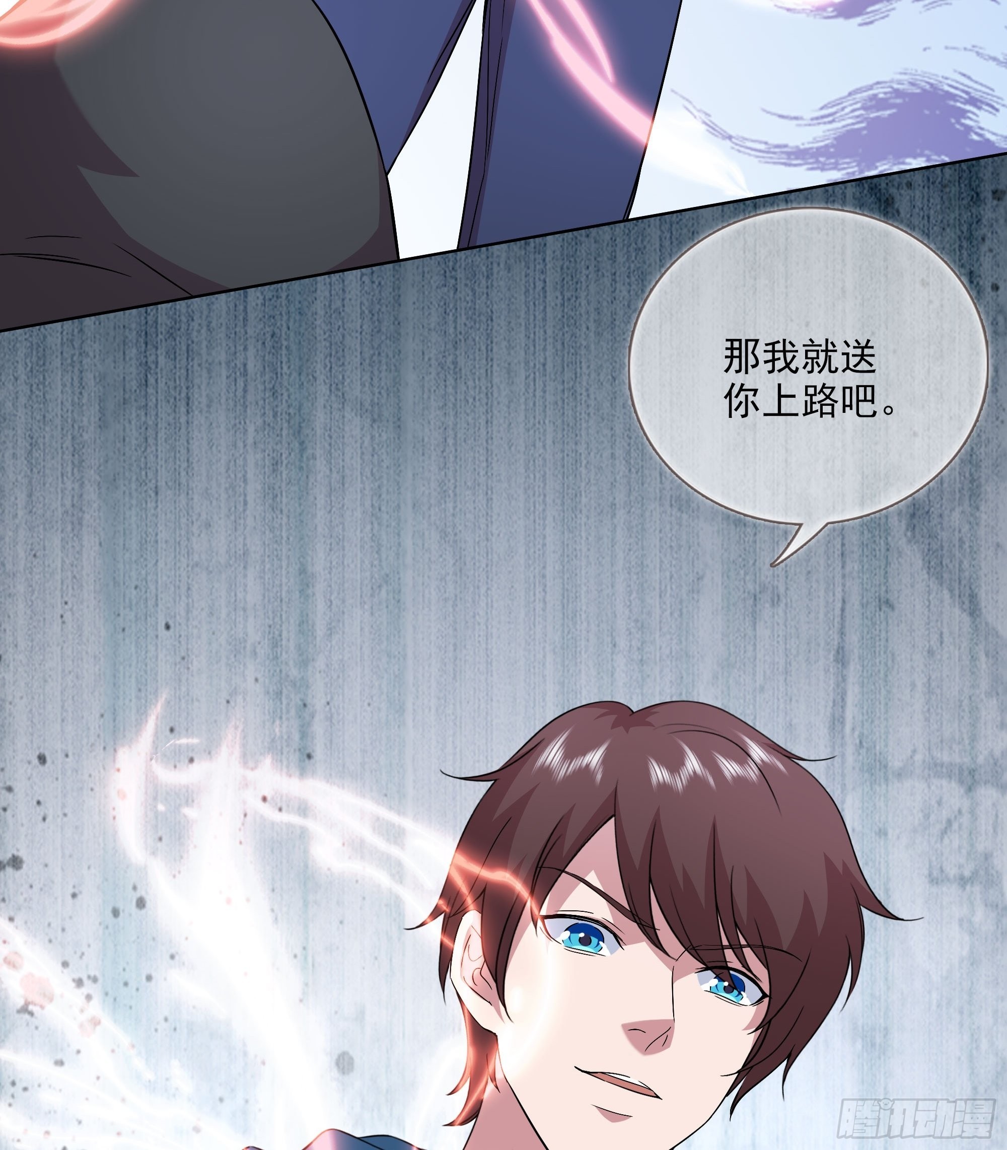《开局无敌大仙尊》第50话 送你上路 第31页