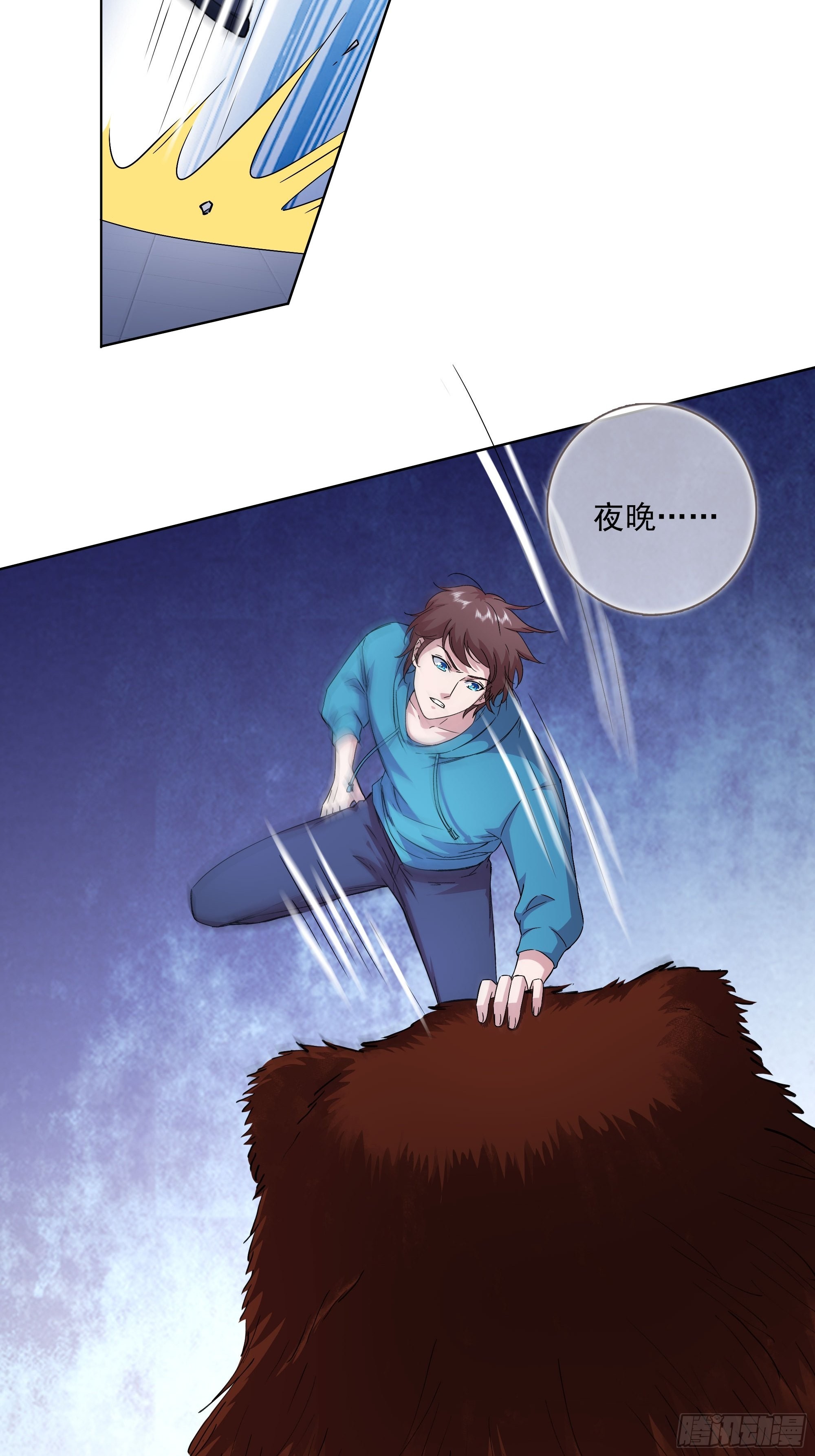 《开局无敌大仙尊》第50话 送你上路 第6页