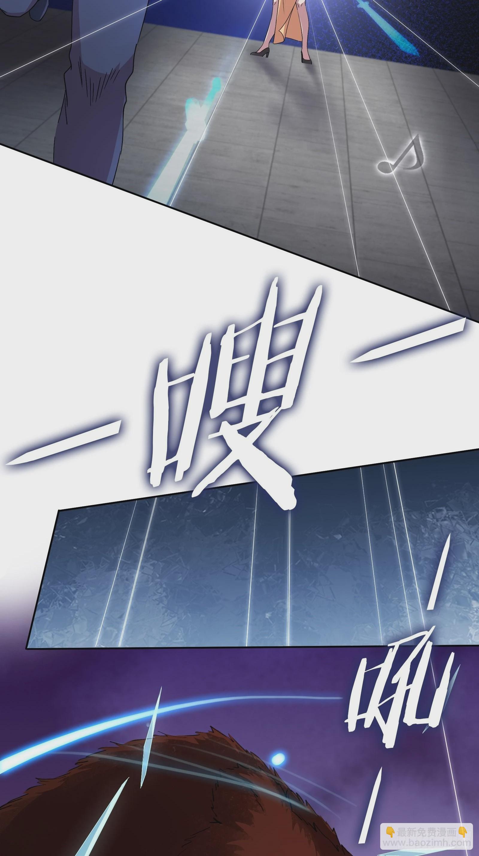 《开局无敌大仙尊》第49话 黑煞暴熊 第27页
