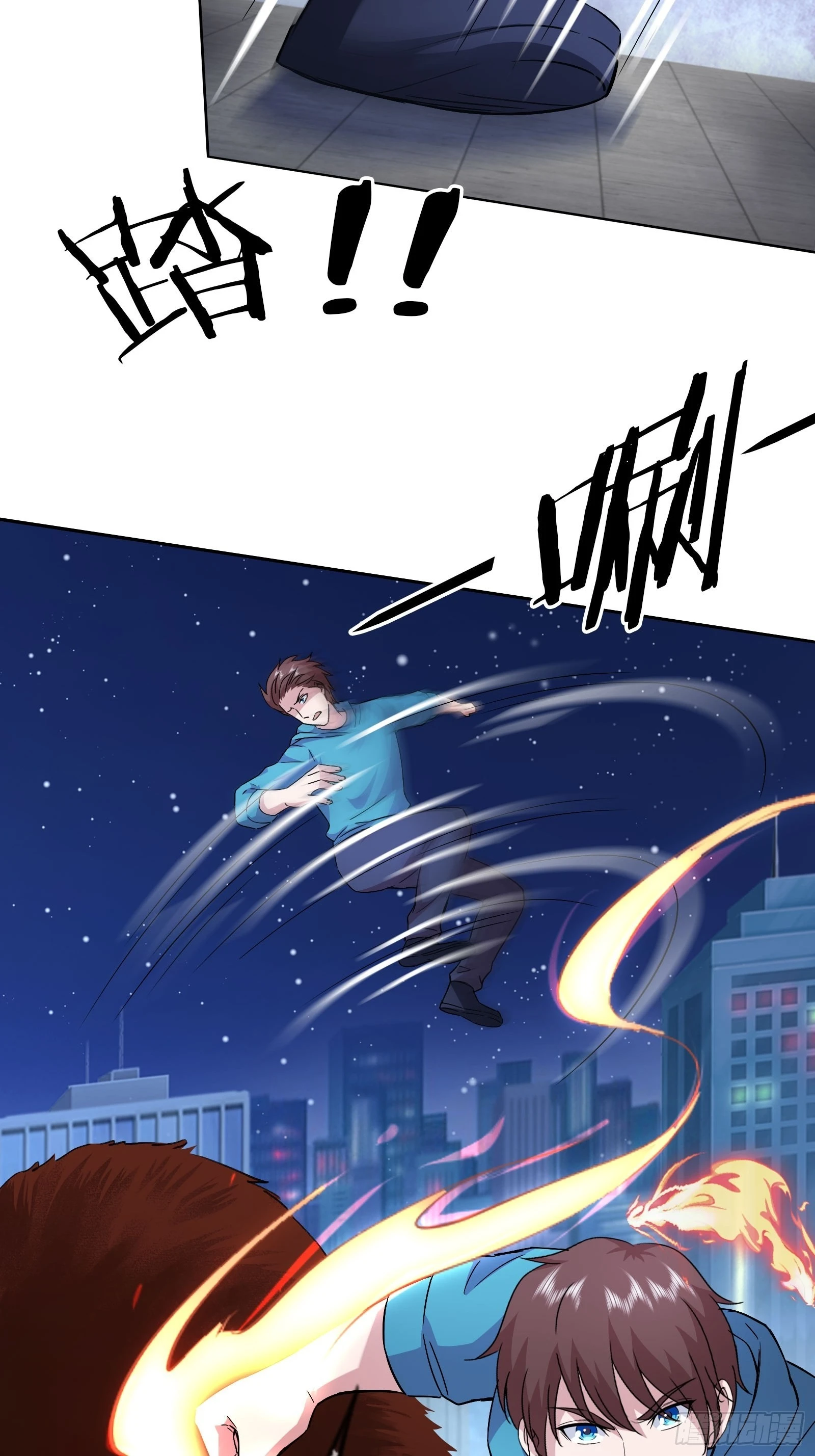 《开局无敌大仙尊》第49话 黑煞暴熊 第30页