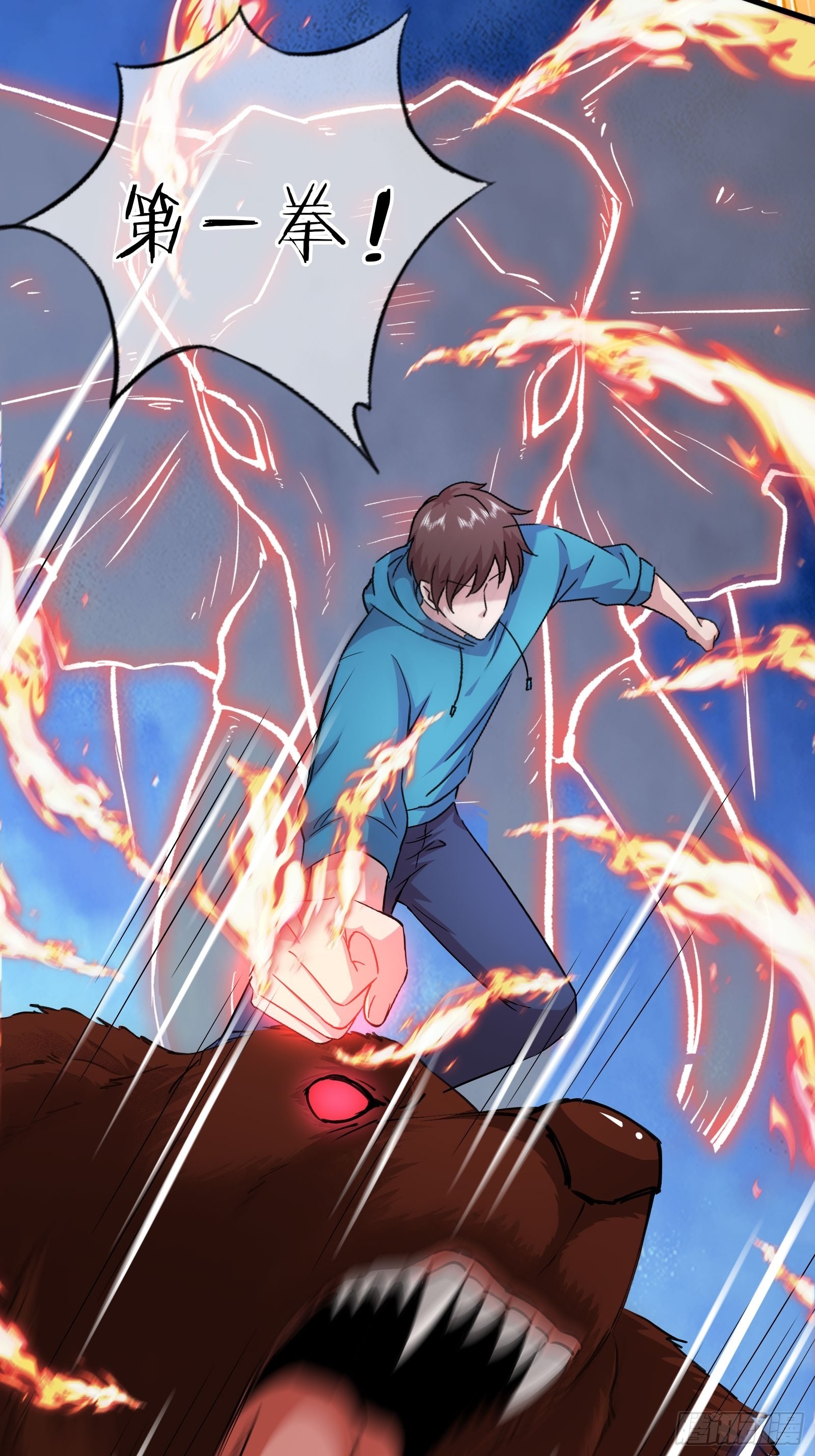 《开局无敌大仙尊》第49话 黑煞暴熊 第32页