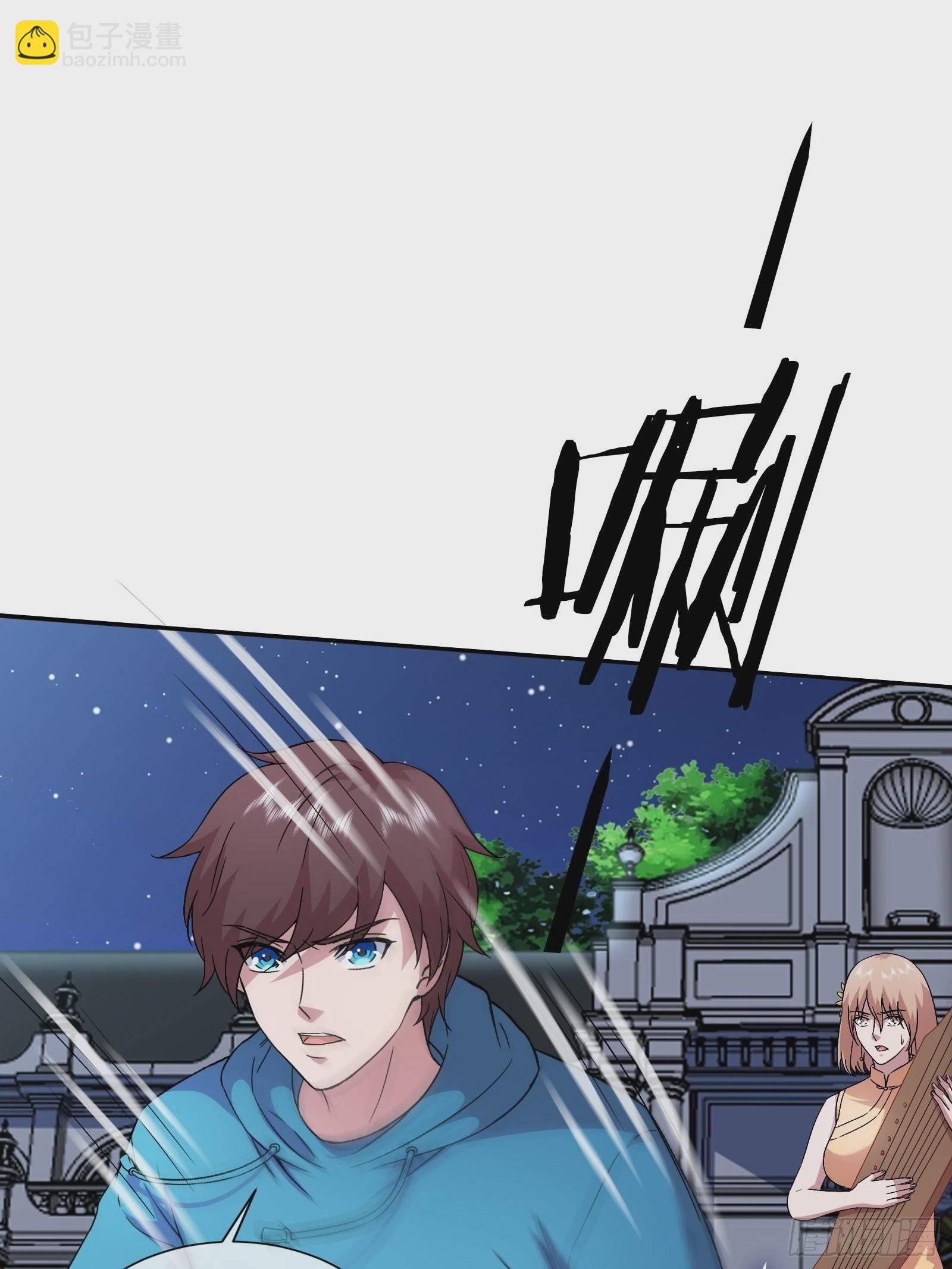 《开局无敌大仙尊》第49话 黑煞暴熊 第35页