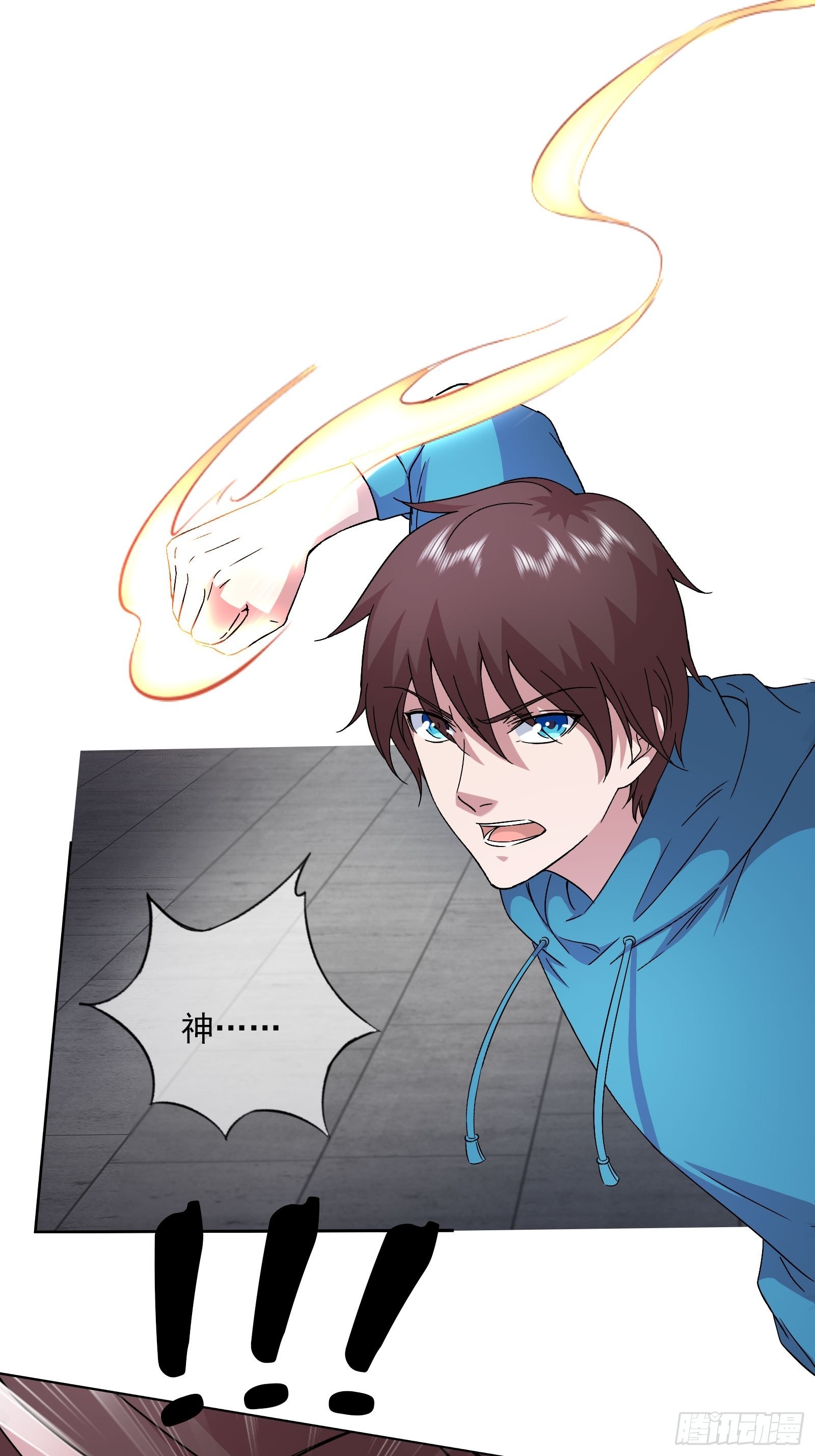 《开局无敌大仙尊》第49话 黑煞暴熊 第42页