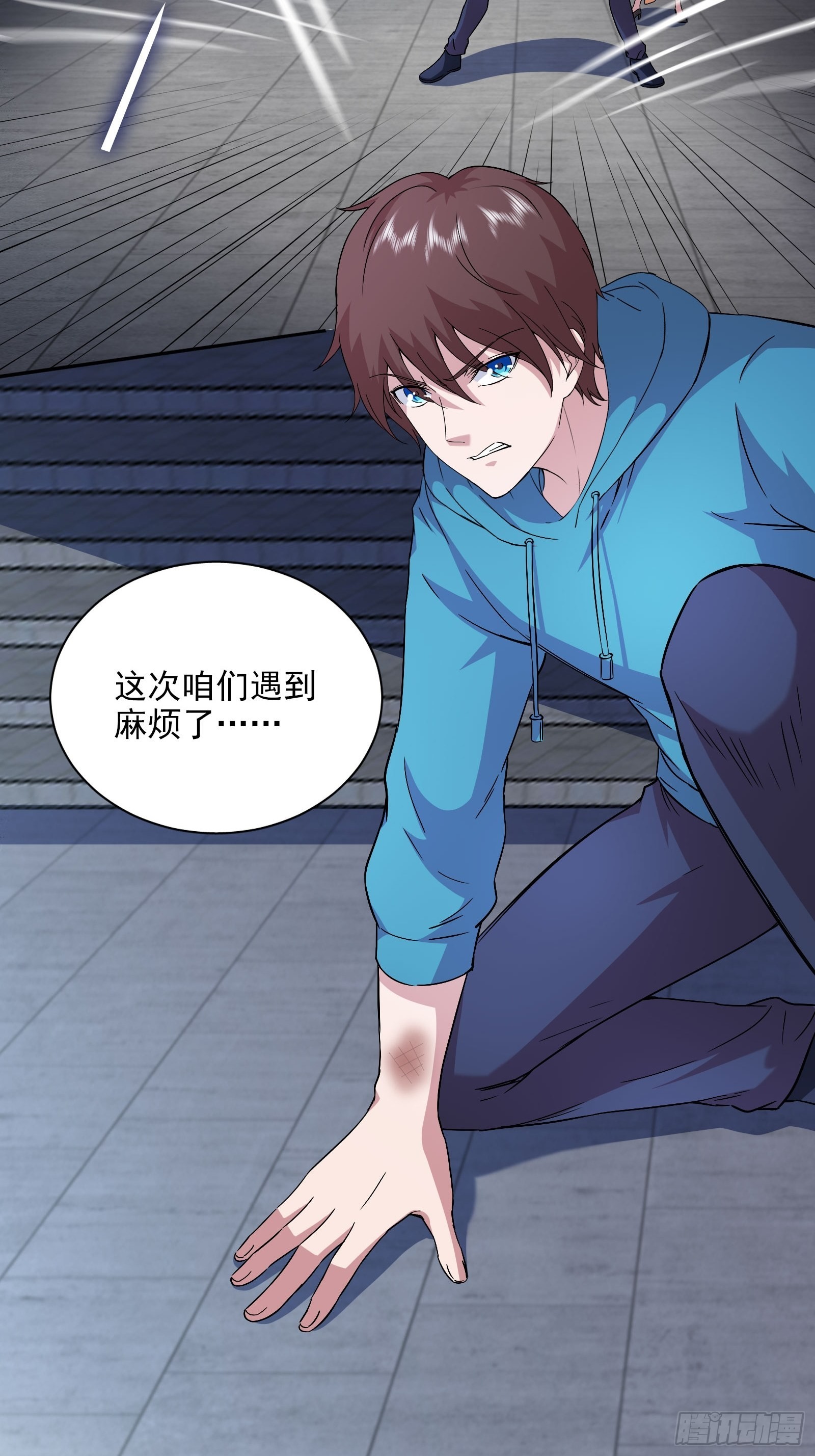 《开局无敌大仙尊》第49话 黑煞暴熊 第47页