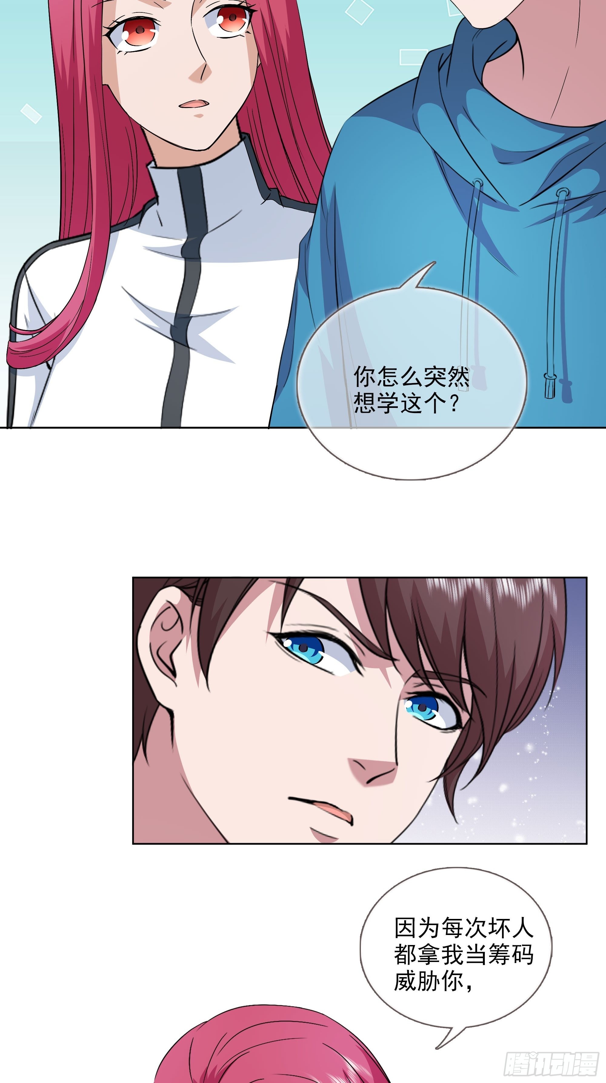 《开局无敌大仙尊》第51话 来，给你检查一下 第12页