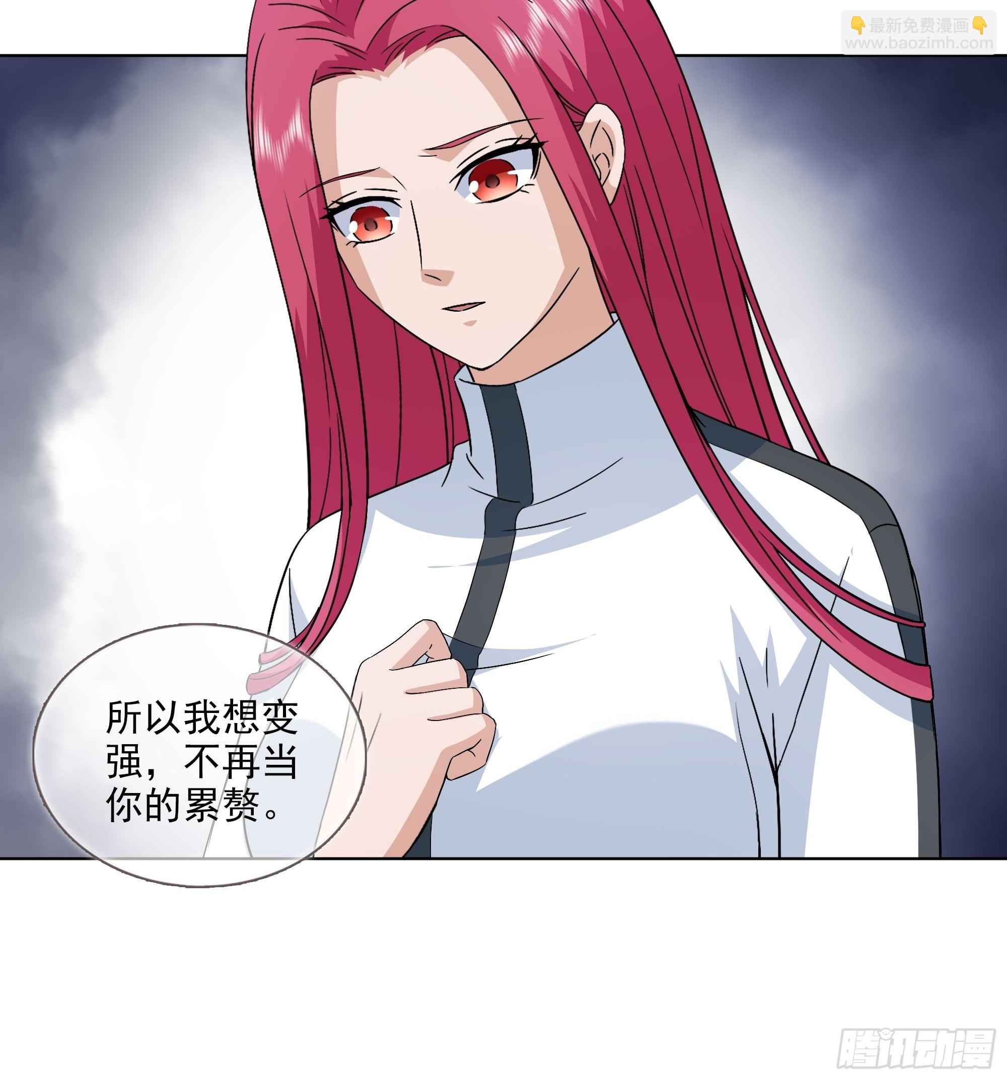 《开局无敌大仙尊》第51话 来，给你检查一下 第13页