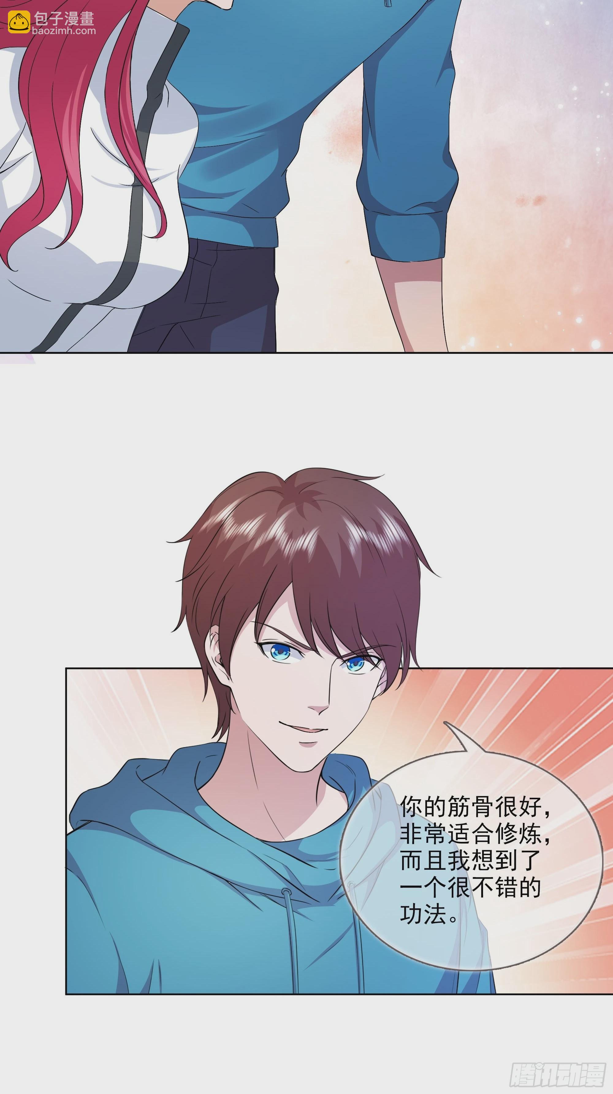 《开局无敌大仙尊》第51话 来，给你检查一下 第22页