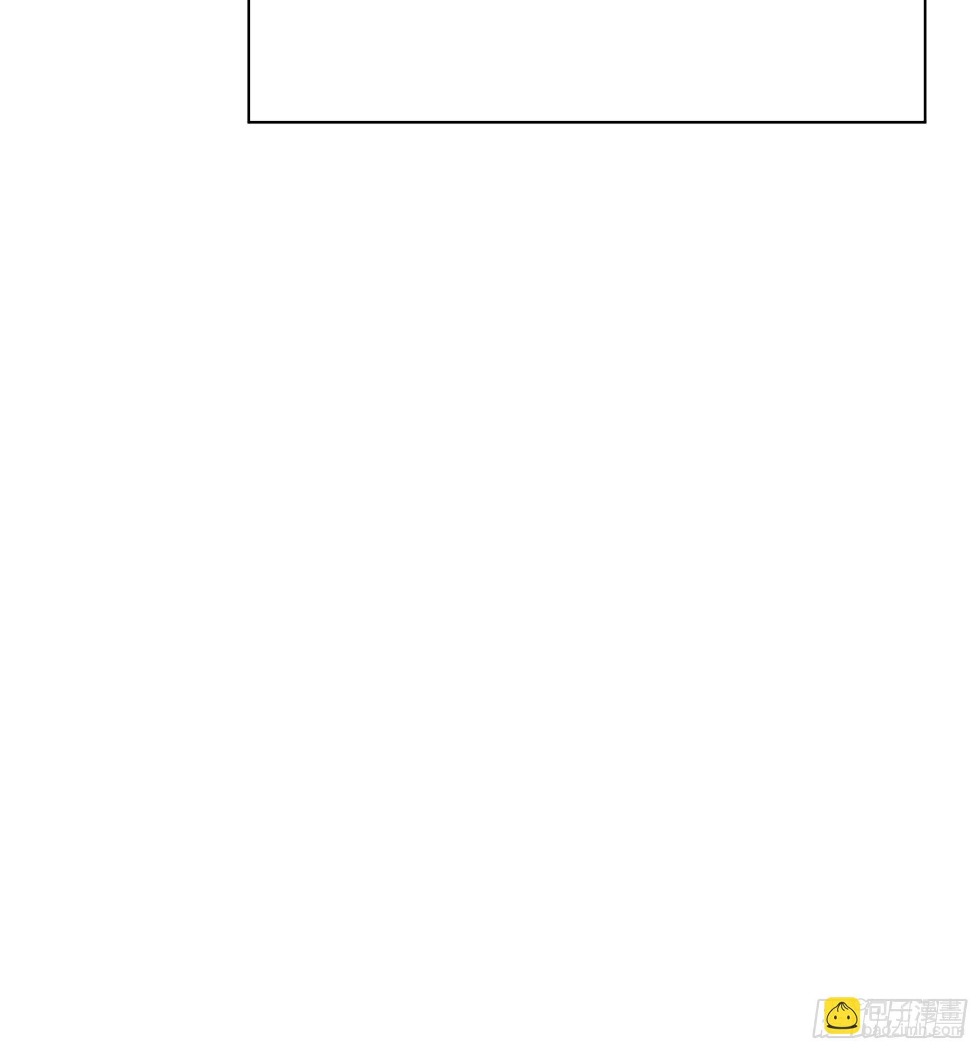 《开局无敌大仙尊》第51话 来，给你检查一下 第25页
