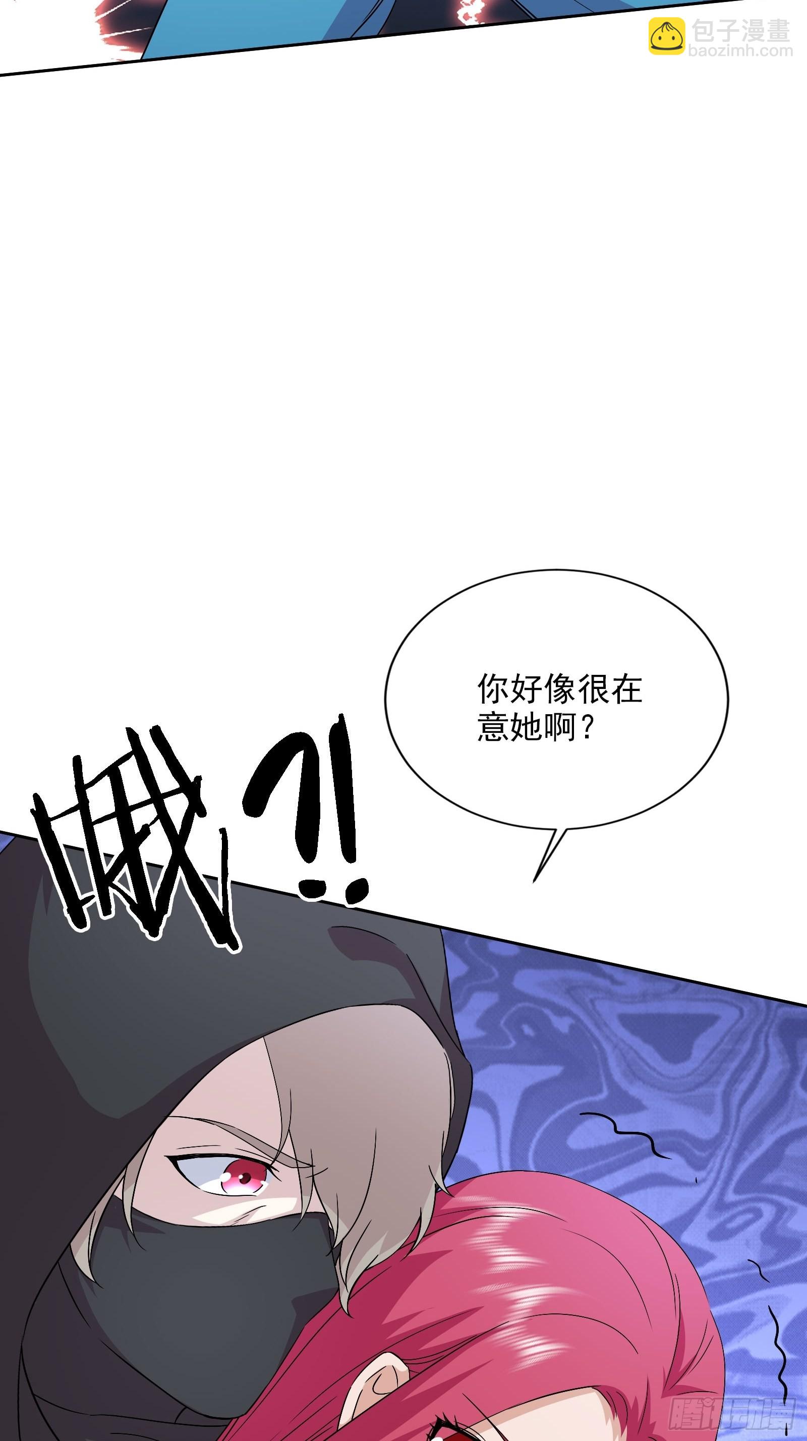 《开局无敌大仙尊》第48话 再战黑池 第11页