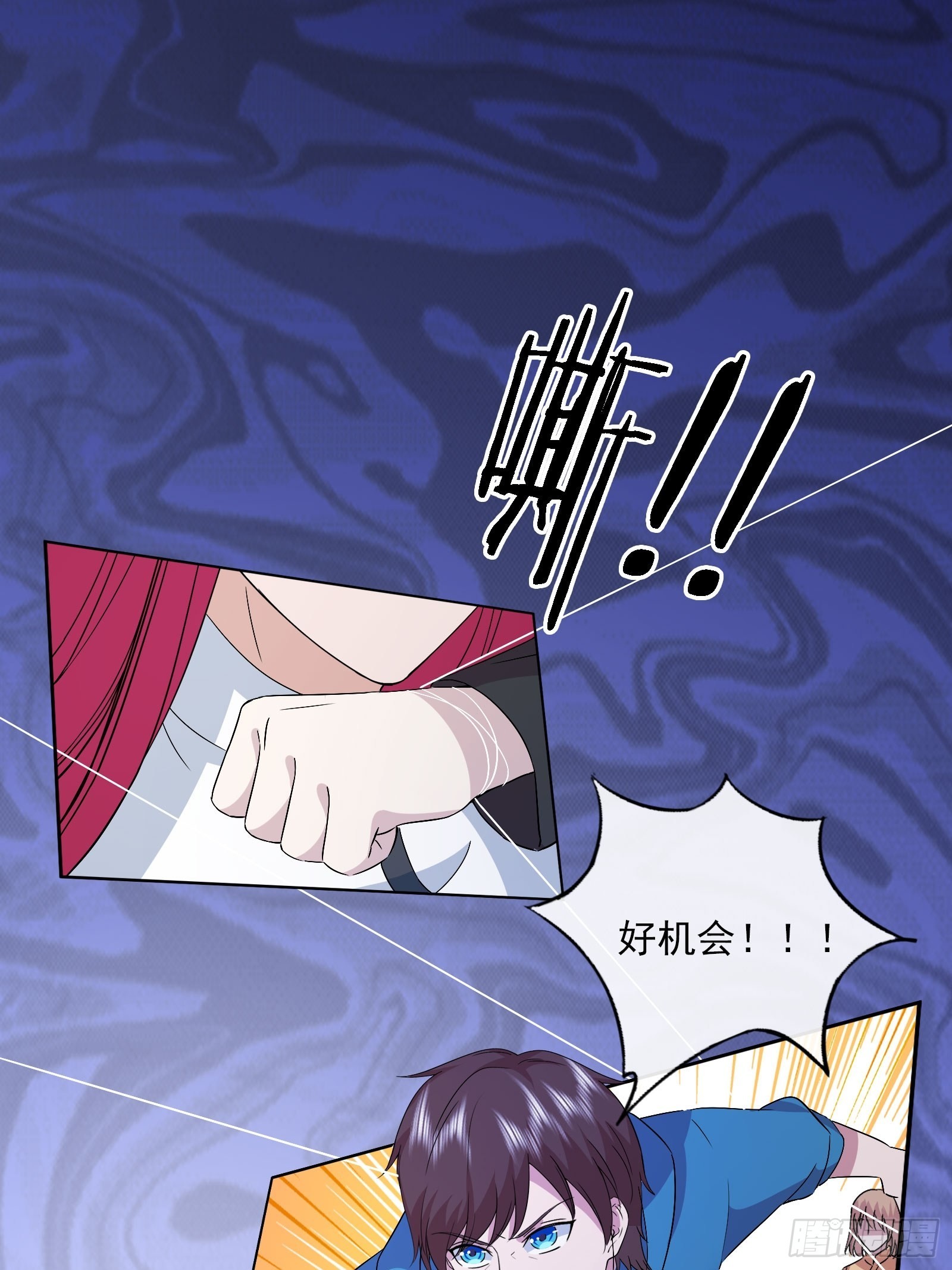 《开局无敌大仙尊》第48话 再战黑池 第19页