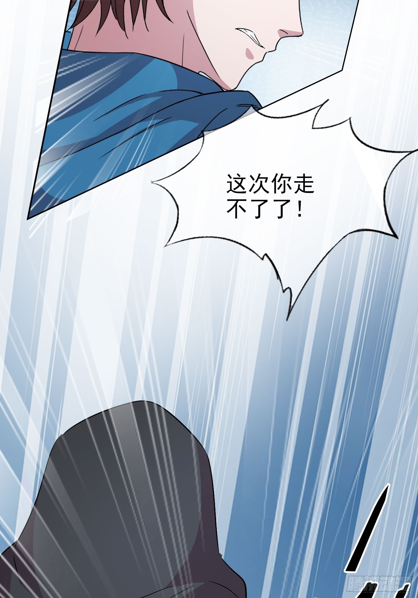 《开局无敌大仙尊》第48话 再战黑池 第28页