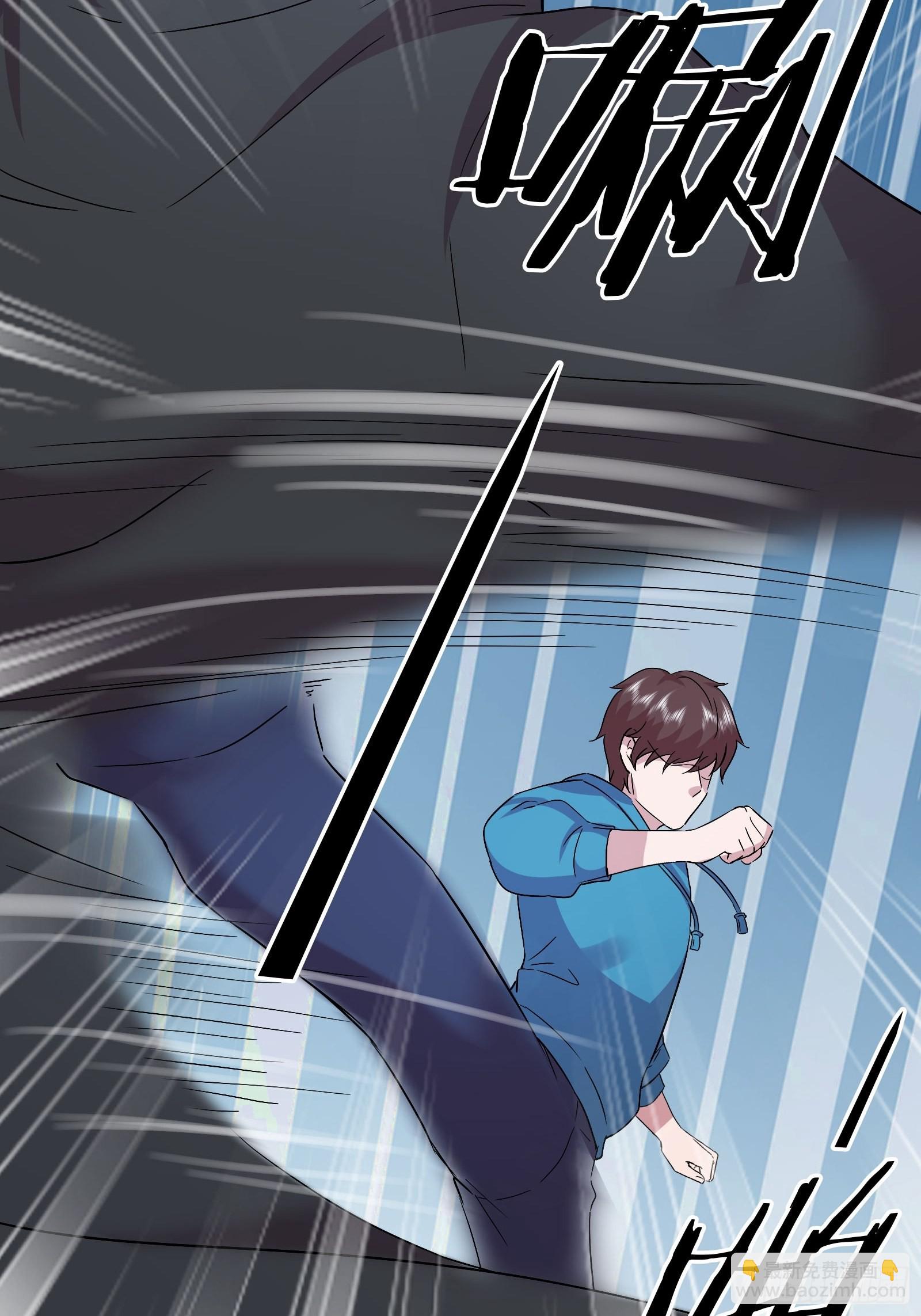 《开局无敌大仙尊》第48话 再战黑池 第29页