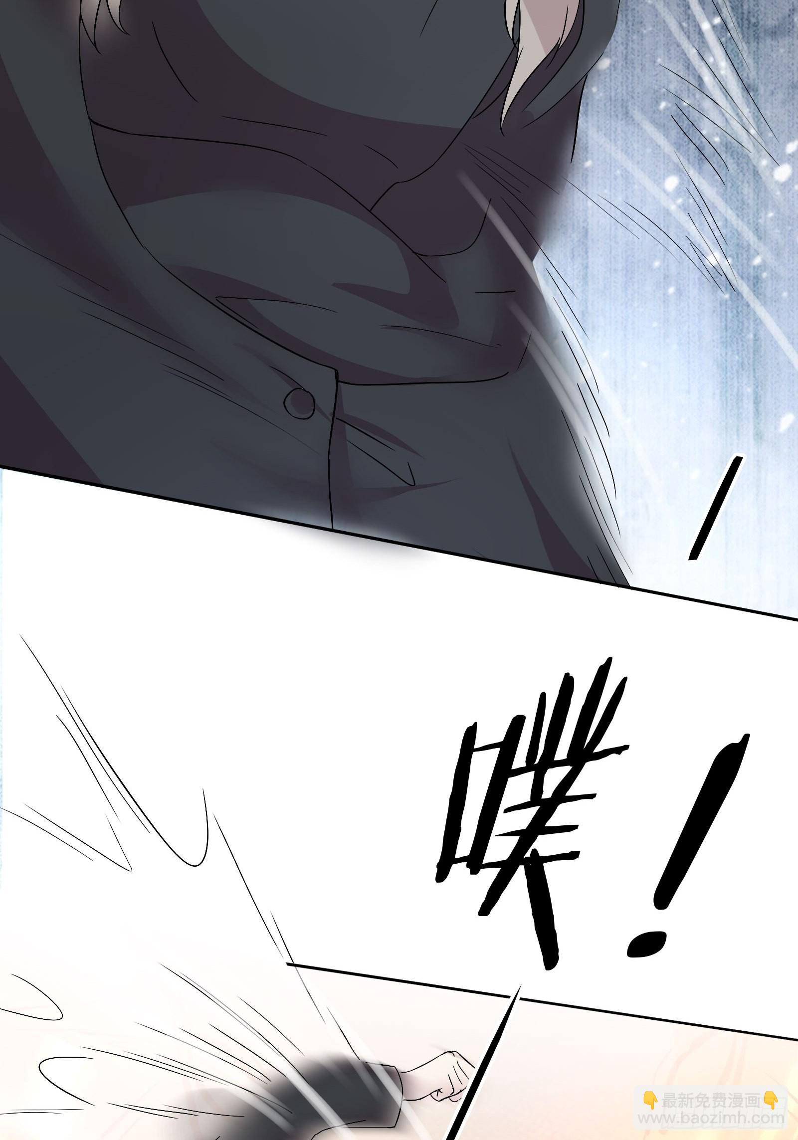《开局无敌大仙尊》第48话 再战黑池 第31页