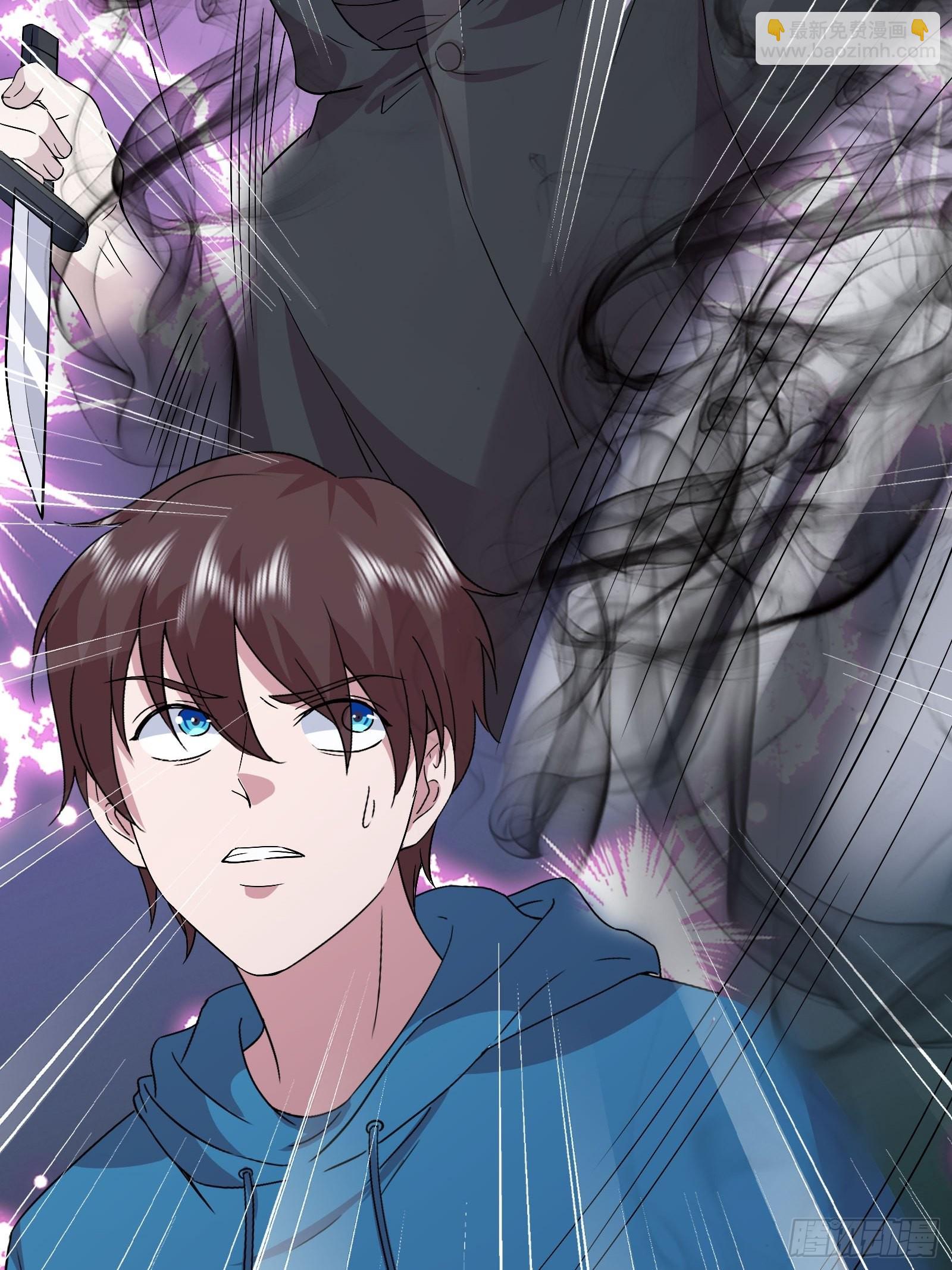 《开局无敌大仙尊》第48话 再战黑池 第36页