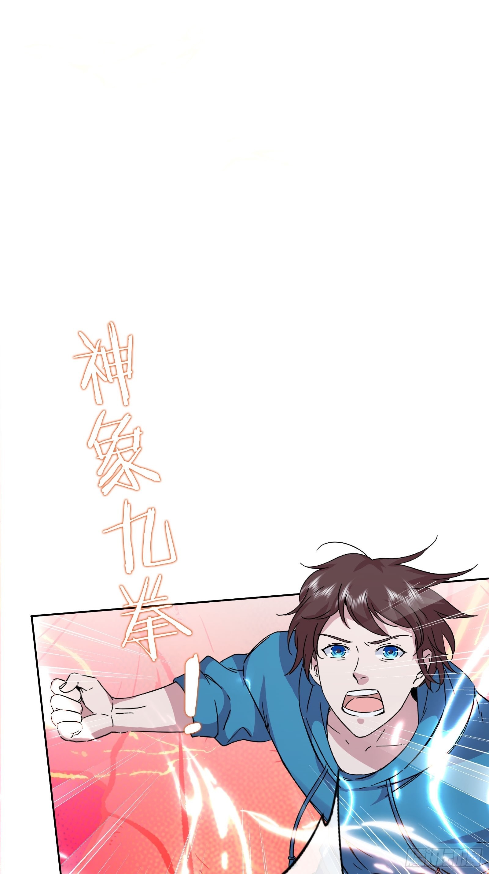 《开局无敌大仙尊》第48话 再战黑池 第41页