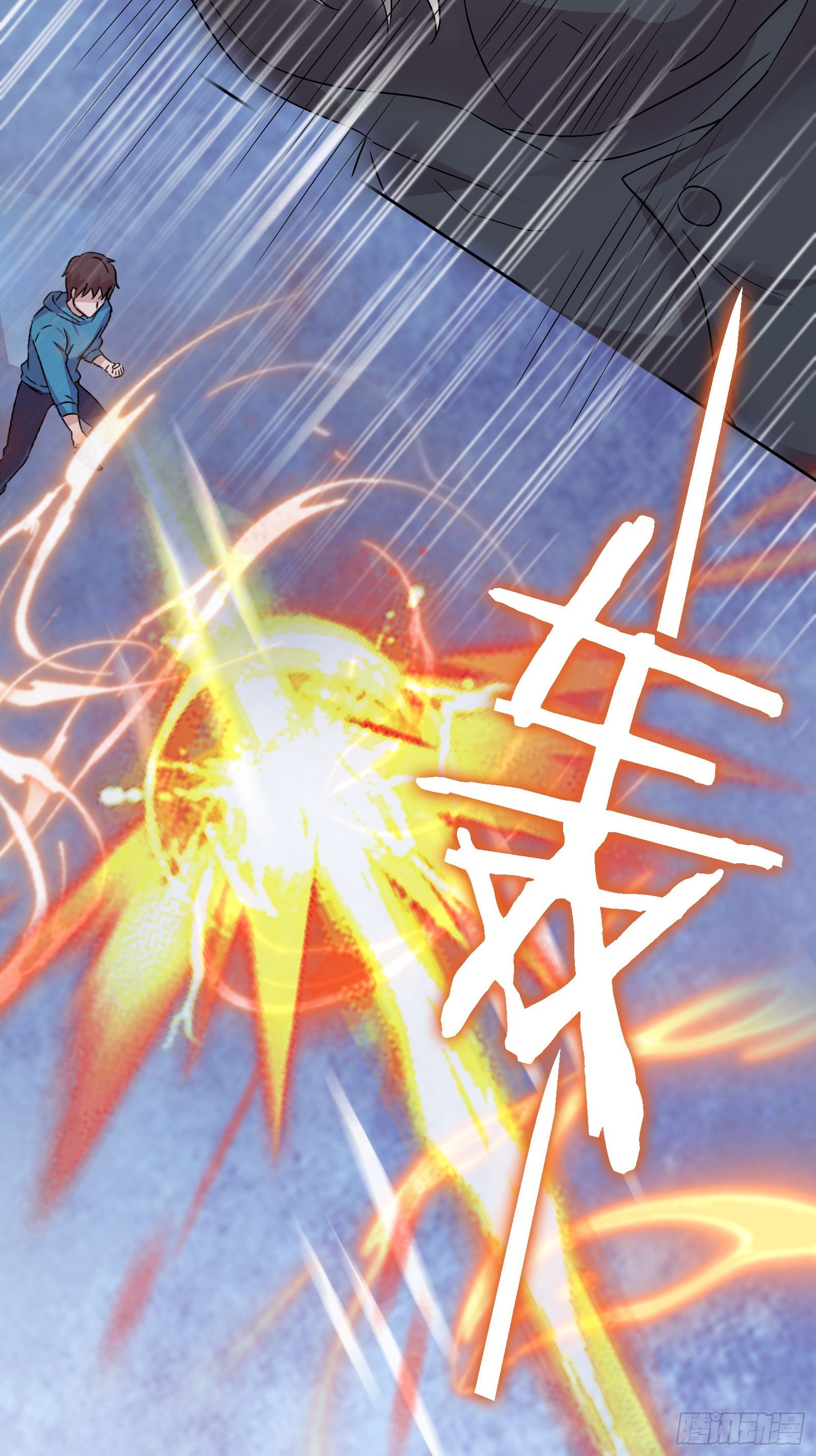 《开局无敌大仙尊》第48话 再战黑池 第45页