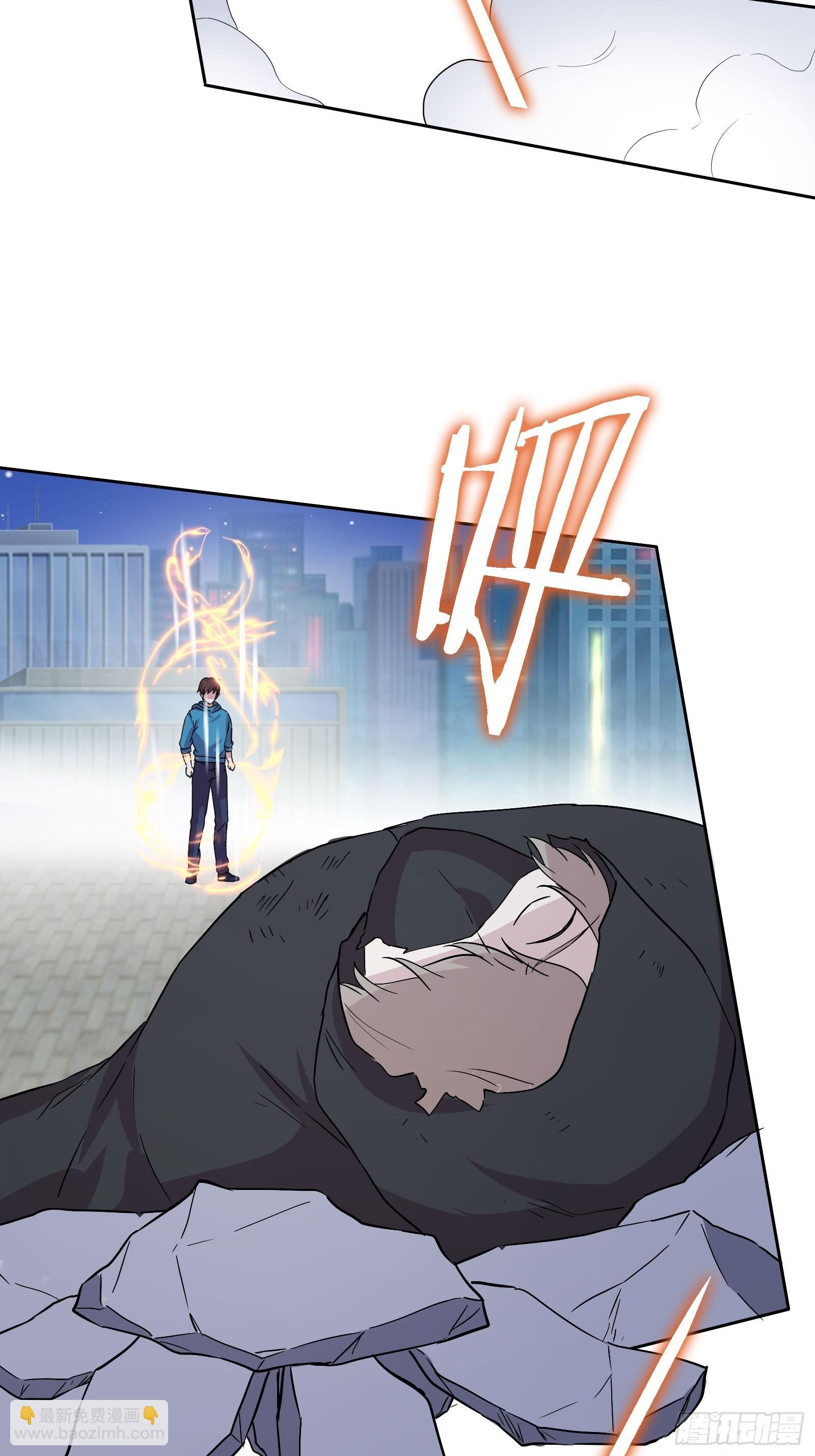 《开局无敌大仙尊》第48话 再战黑池 第47页