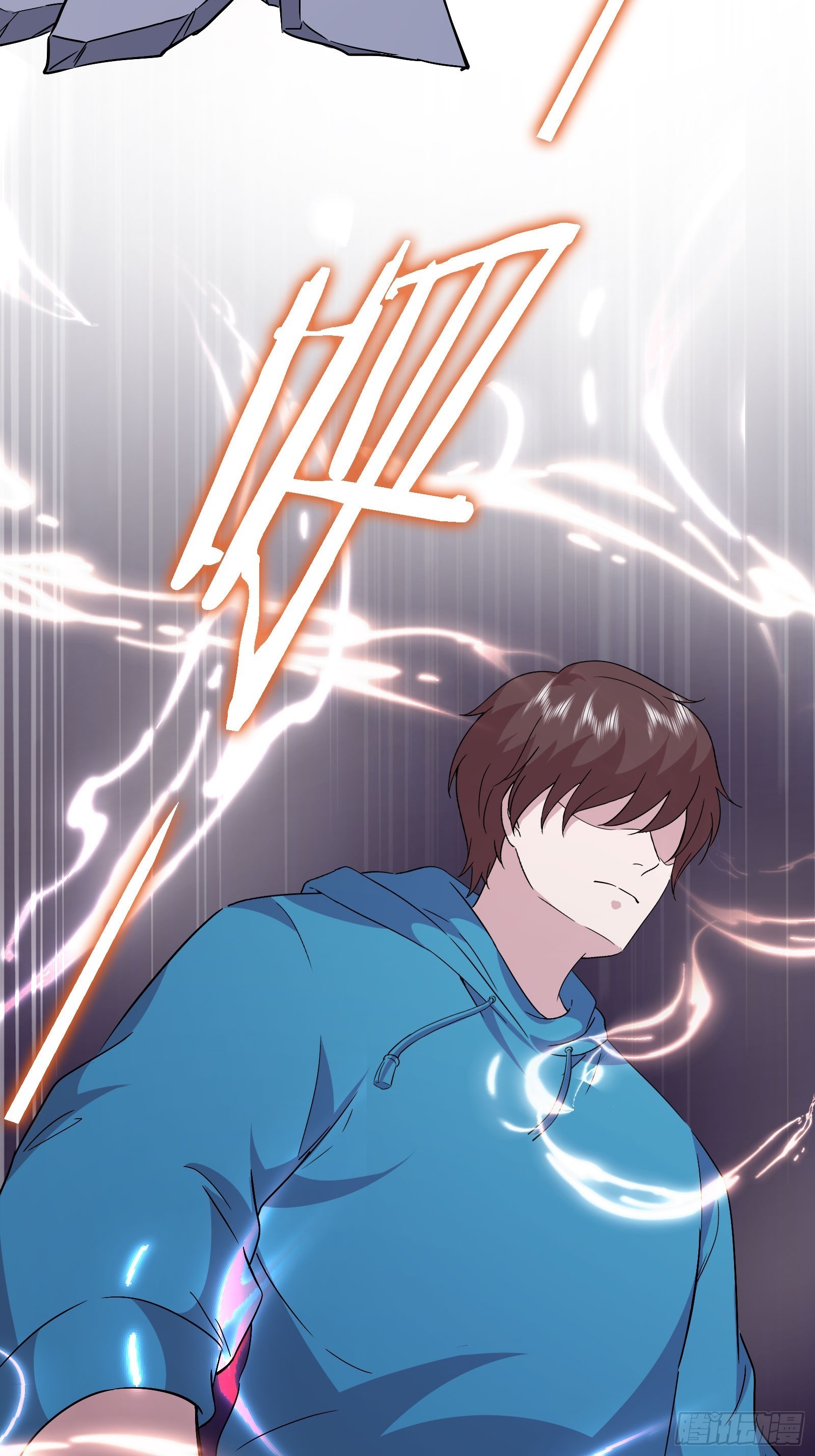 《开局无敌大仙尊》第48话 再战黑池 第48页