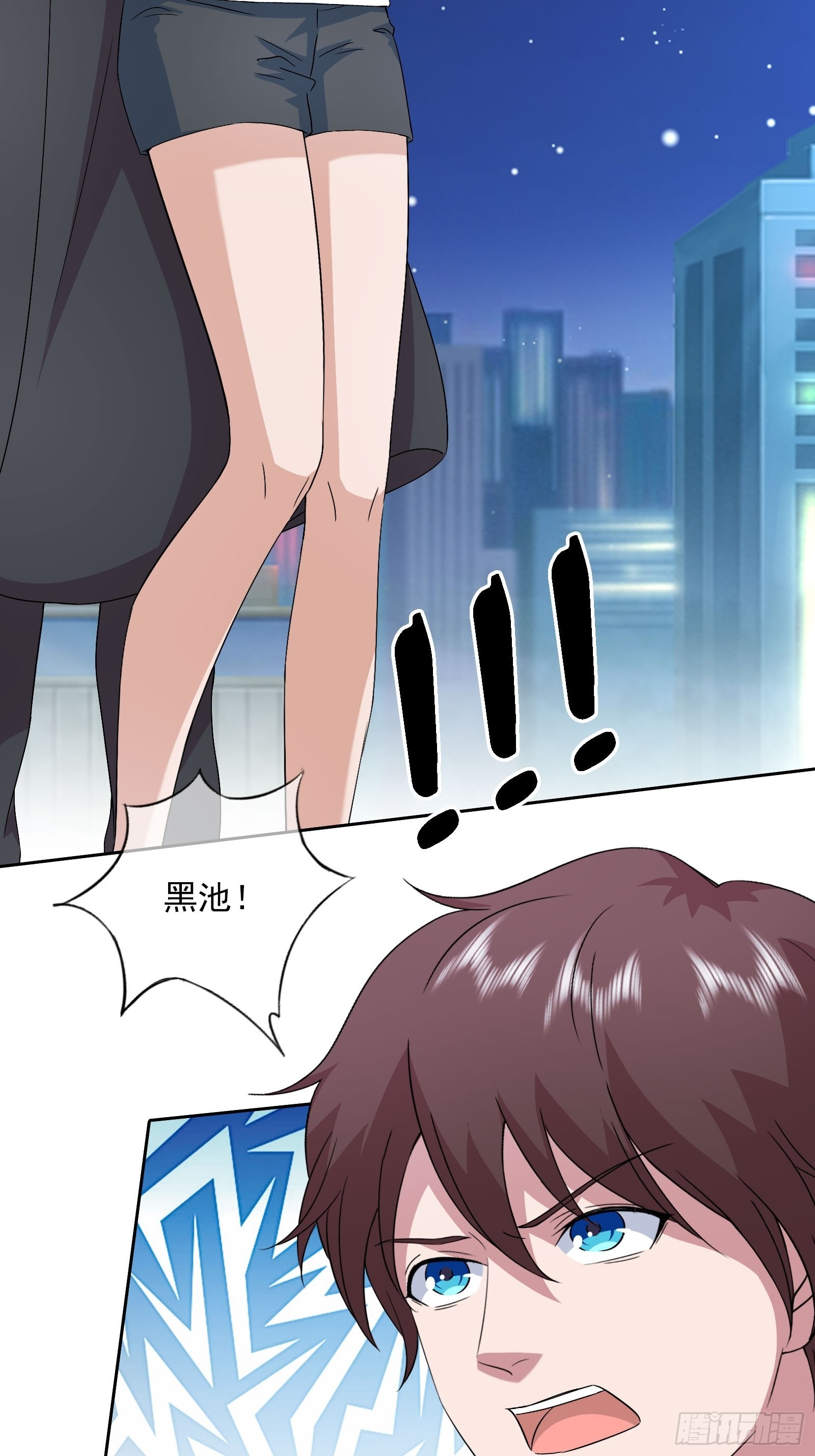 《开局无敌大仙尊》第48话 再战黑池 第8页