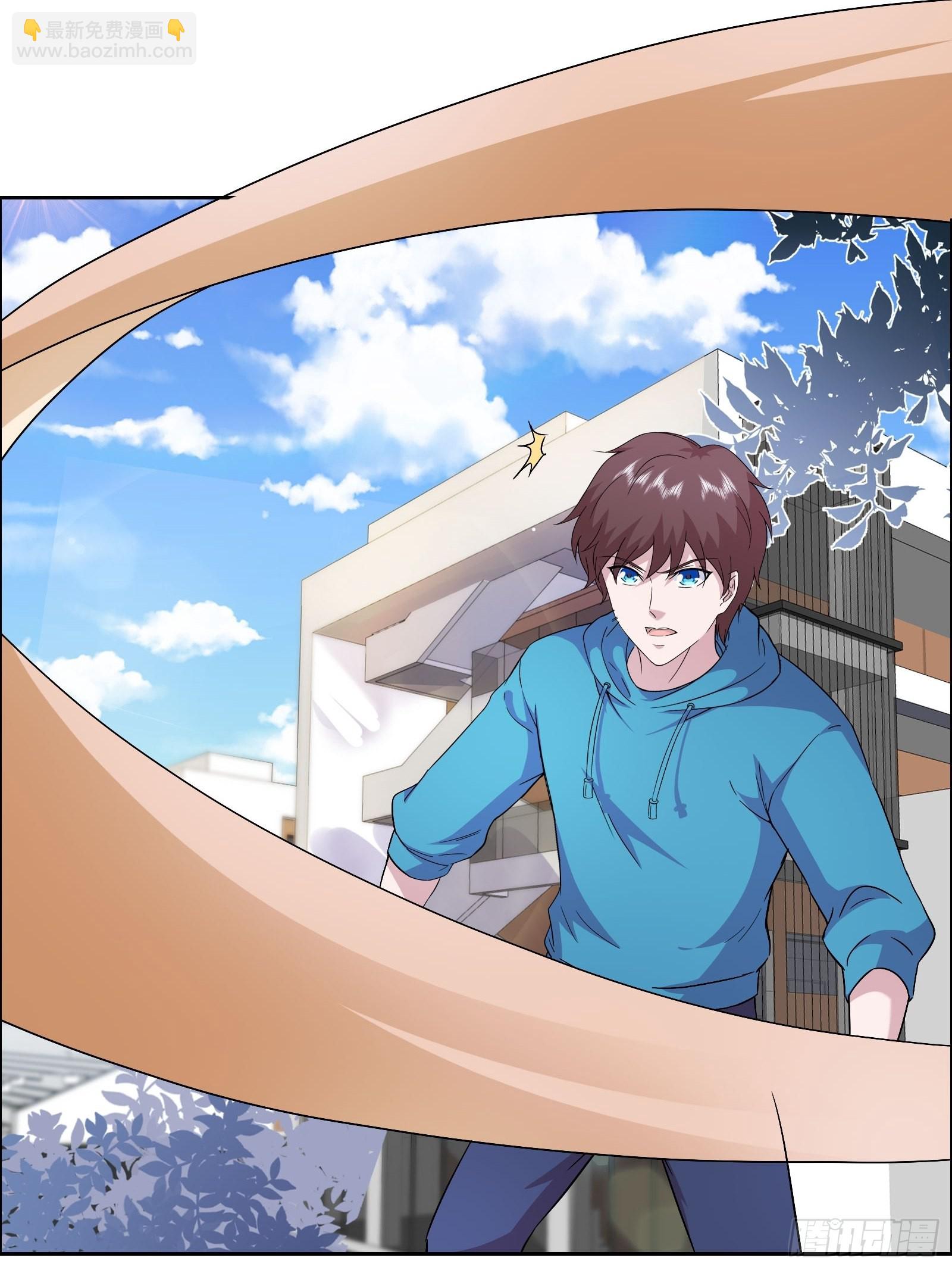 《开局无敌大仙尊》第53话 幻画战图 第13页