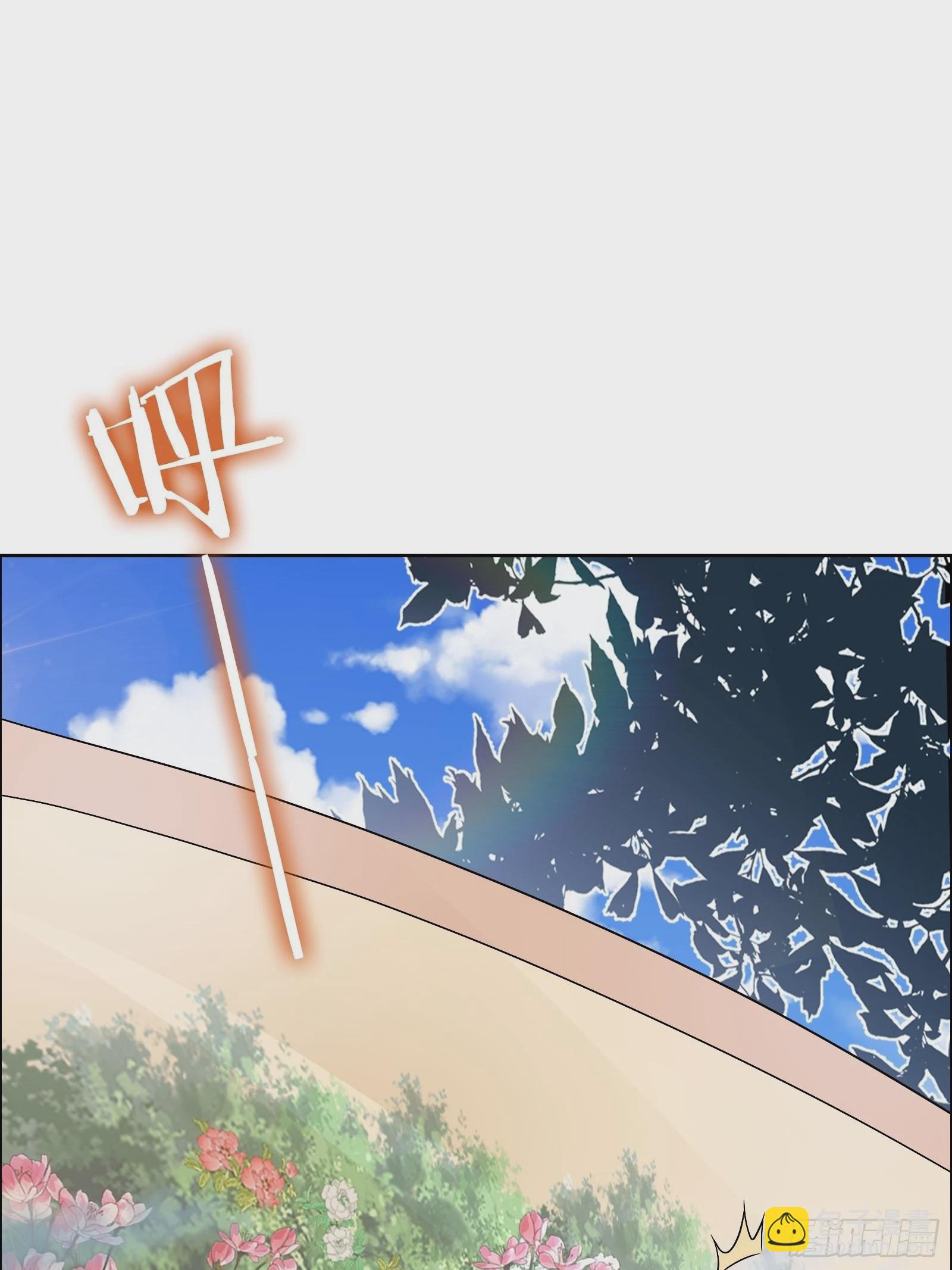 《开局无敌大仙尊》第53话 幻画战图 第14页