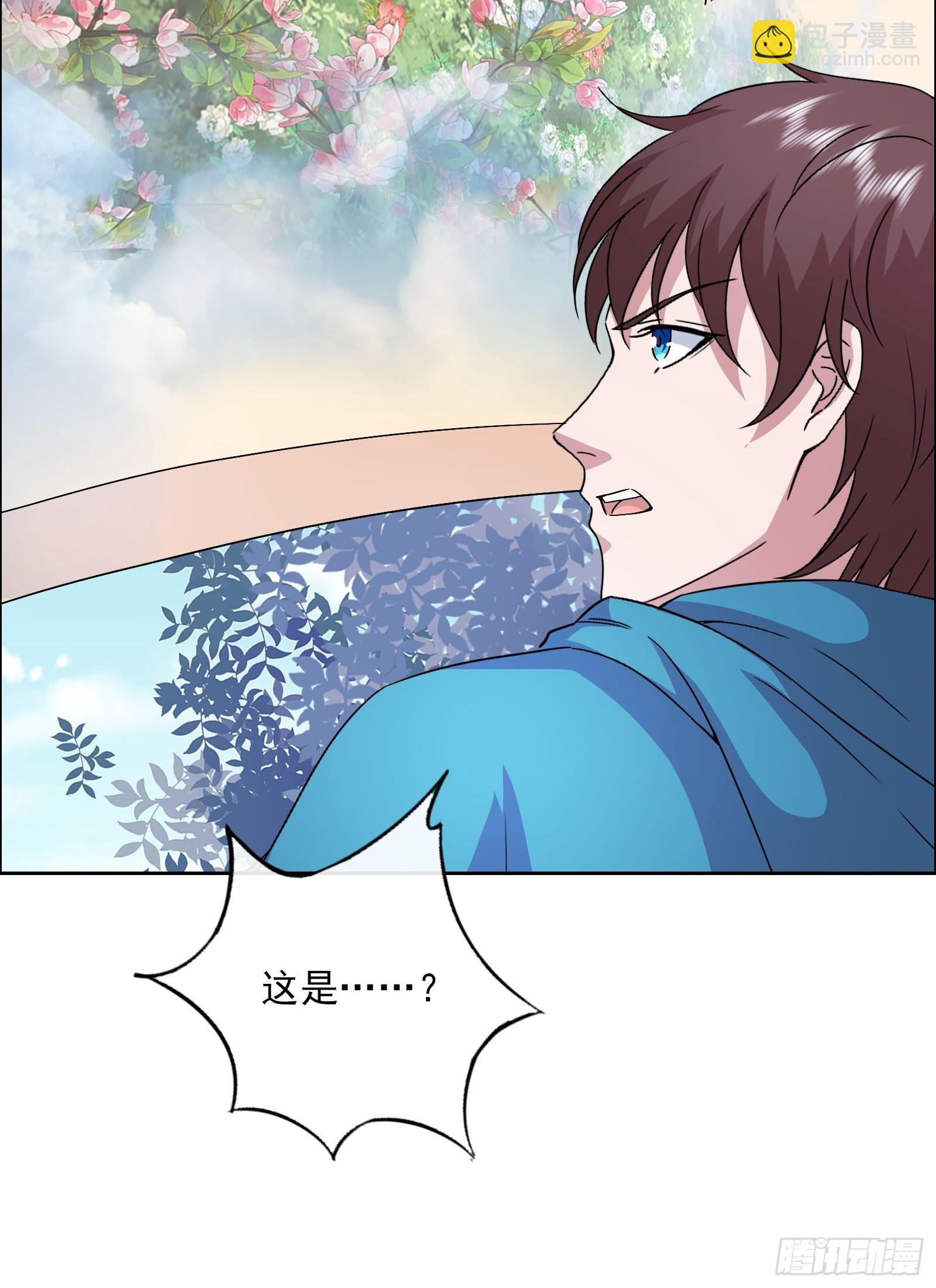 《开局无敌大仙尊》第53话 幻画战图 第15页