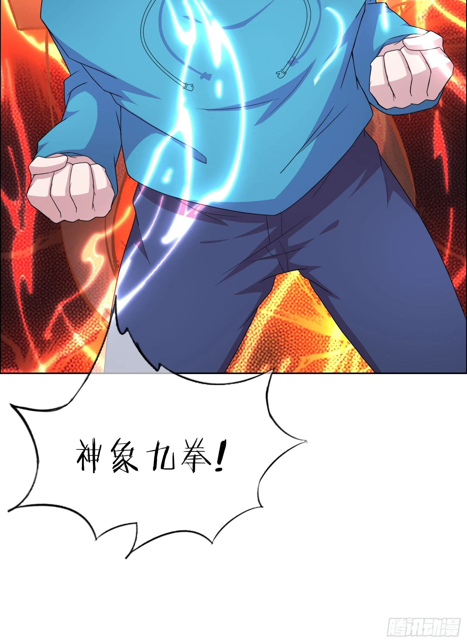 《开局无敌大仙尊》第53话 幻画战图 第34页