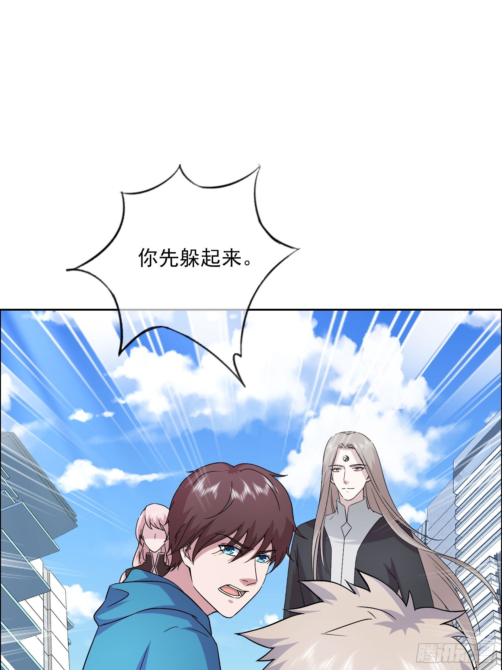 《开局无敌大仙尊》第53话 幻画战图 第6页