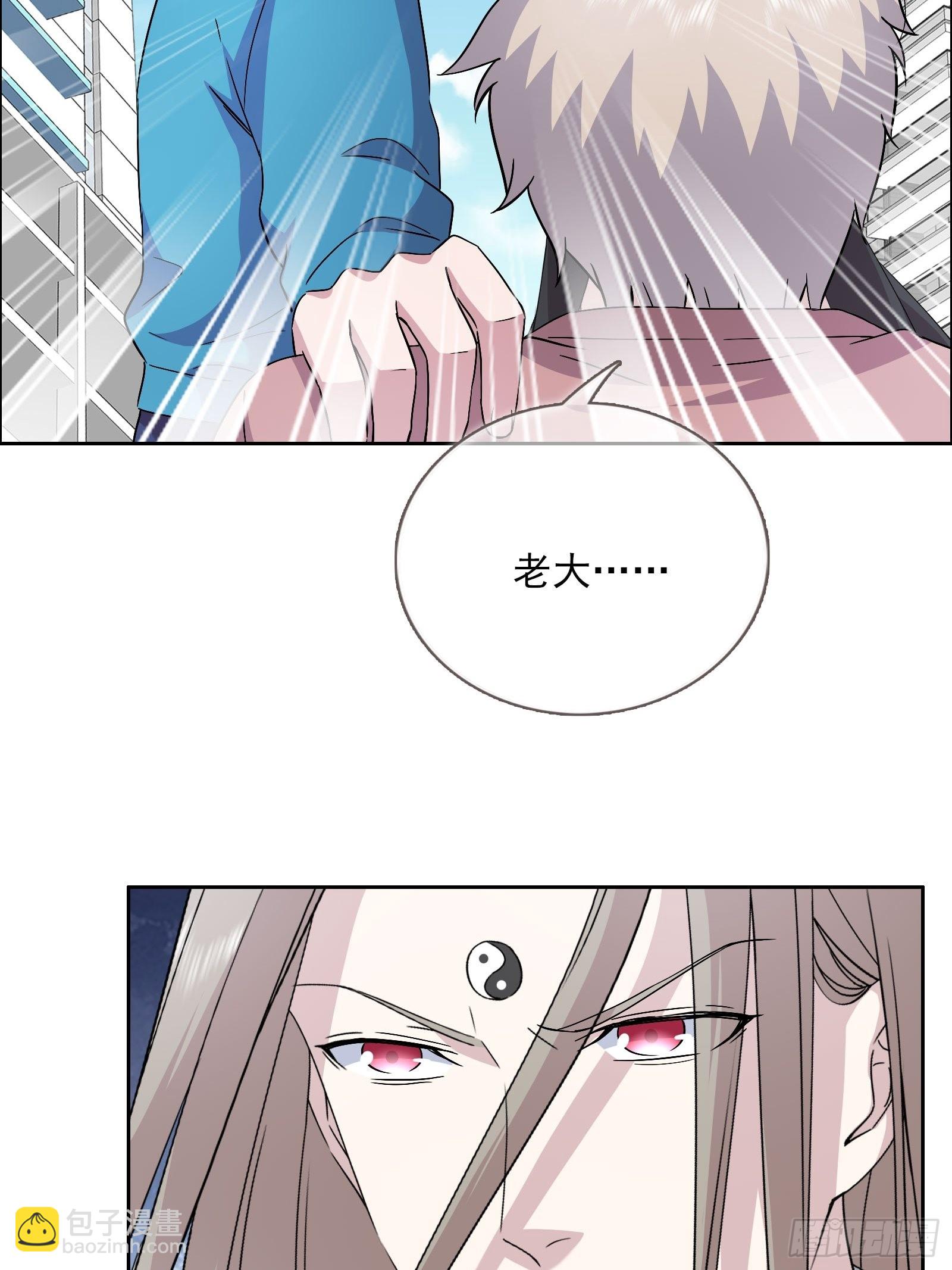 《开局无敌大仙尊》第53话 幻画战图 第7页