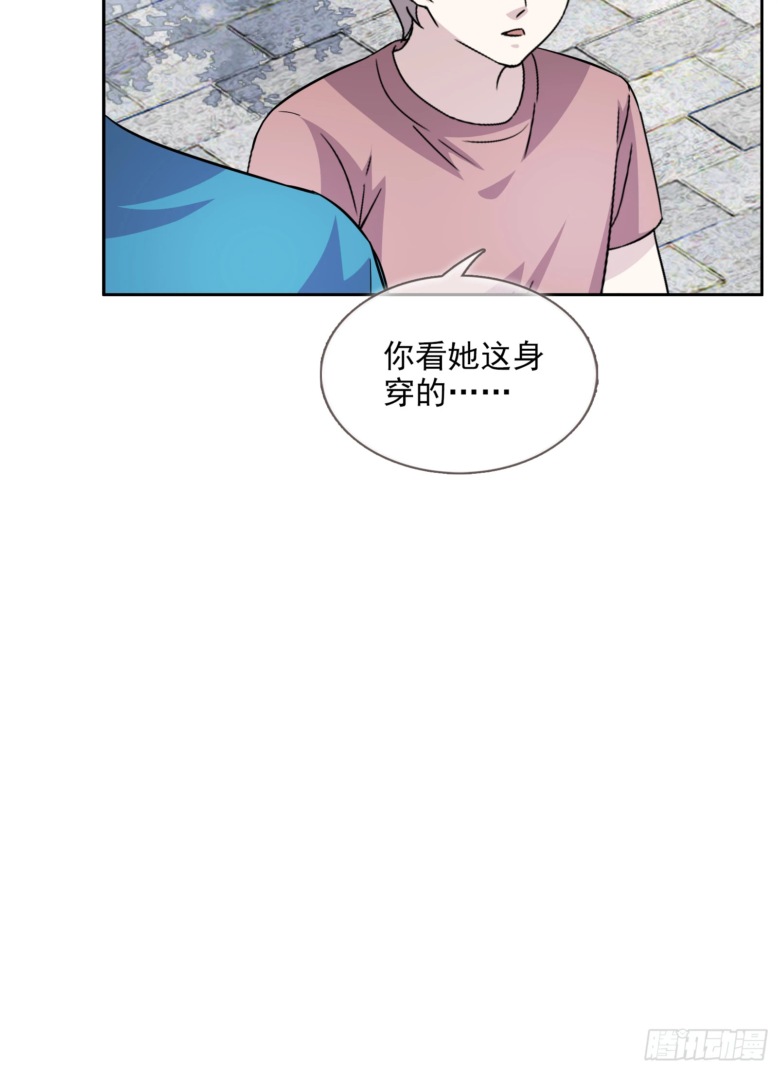 《开局无敌大仙尊》第52话 乐画蝶在哪？ 第21页