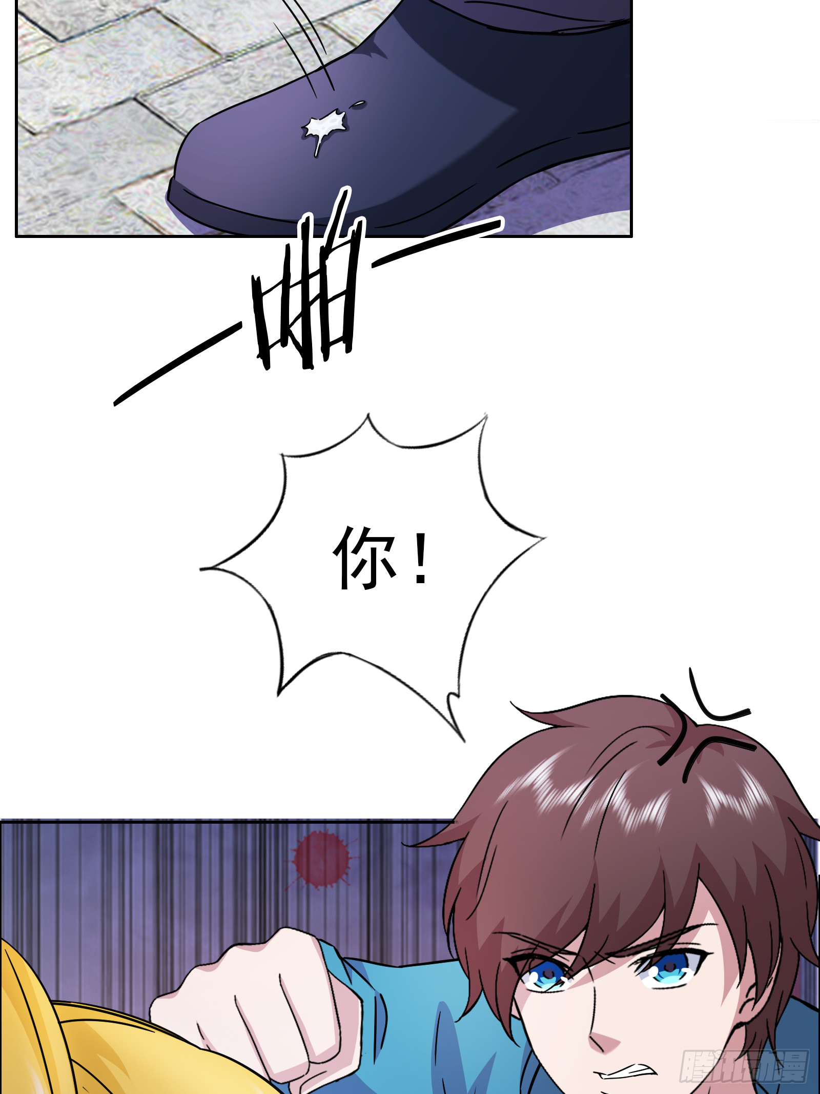 《开局无敌大仙尊》第52话 乐画蝶在哪？ 第26页
