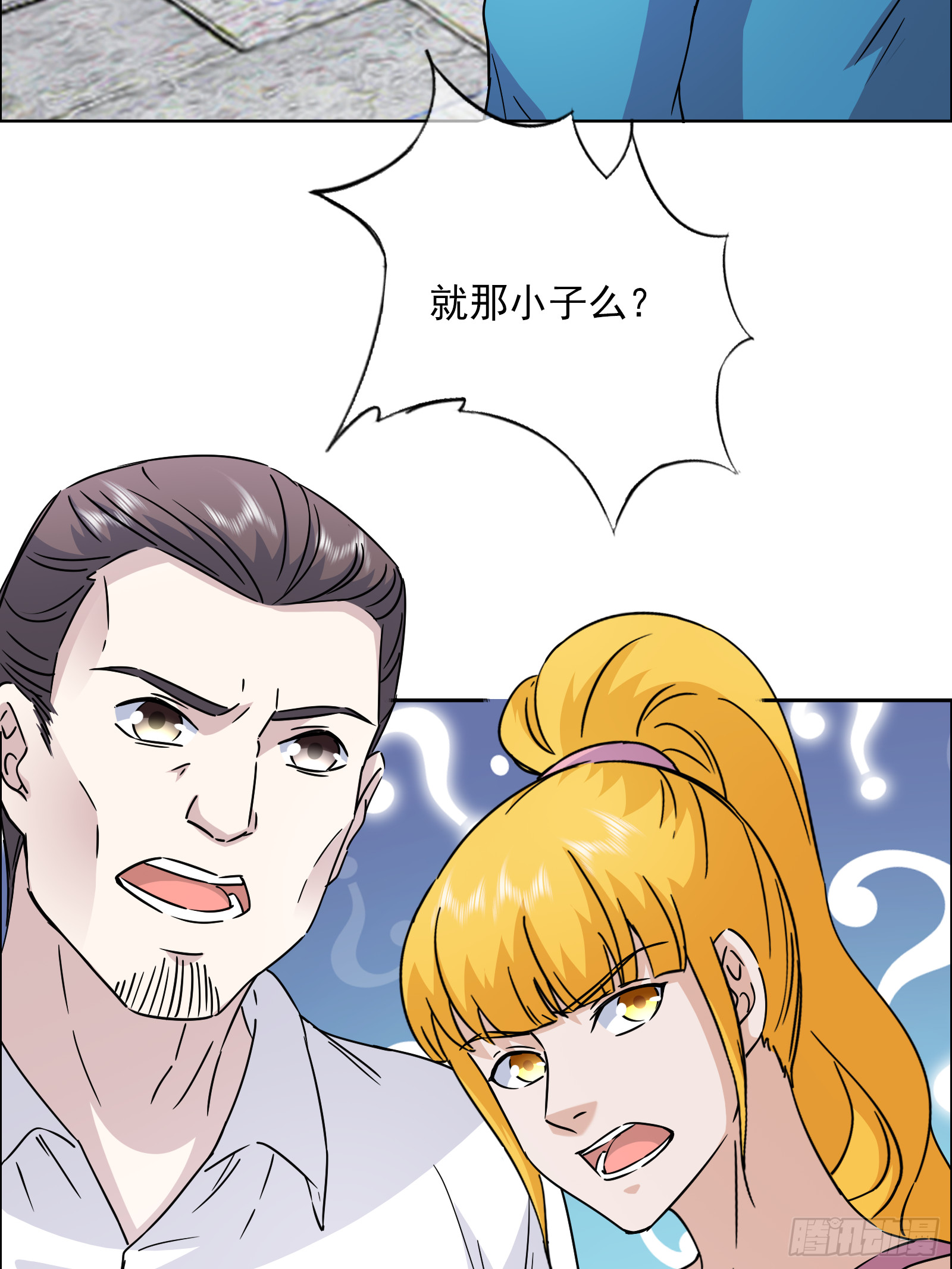 《开局无敌大仙尊》第52话 乐画蝶在哪？ 第33页