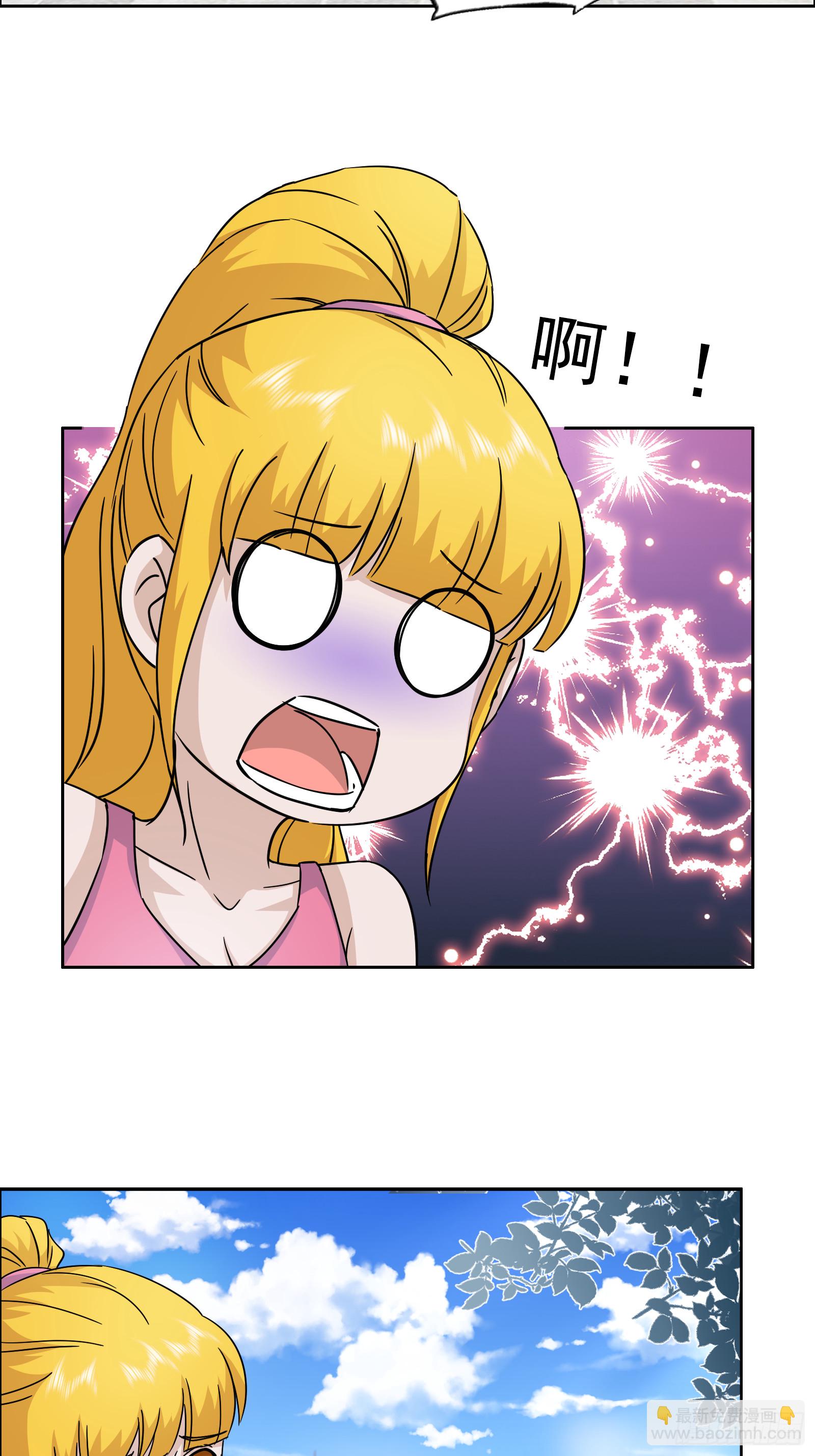 《开局无敌大仙尊》第52话 乐画蝶在哪？ 第43页
