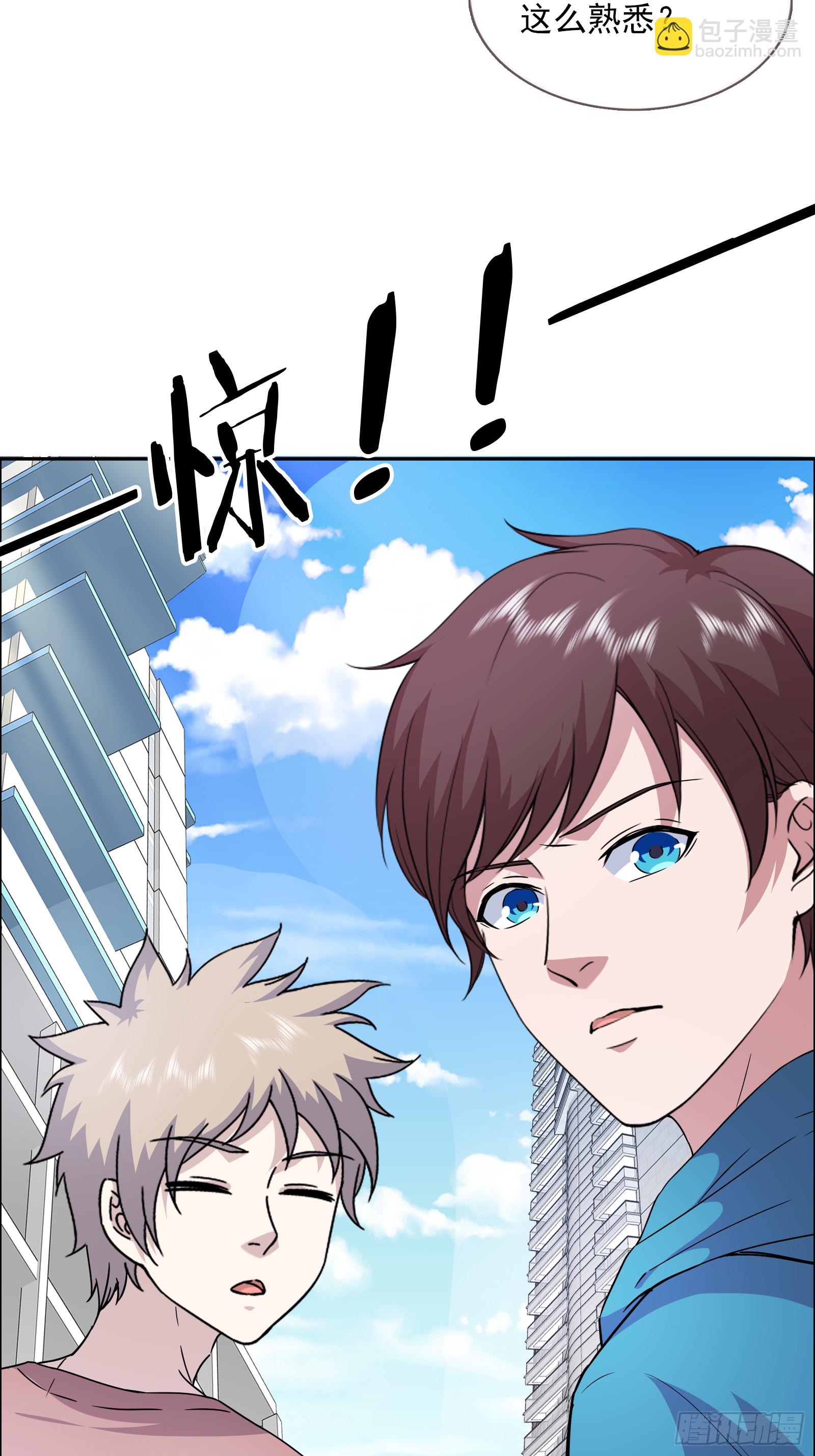 《开局无敌大仙尊》第52话 乐画蝶在哪？ 第46页