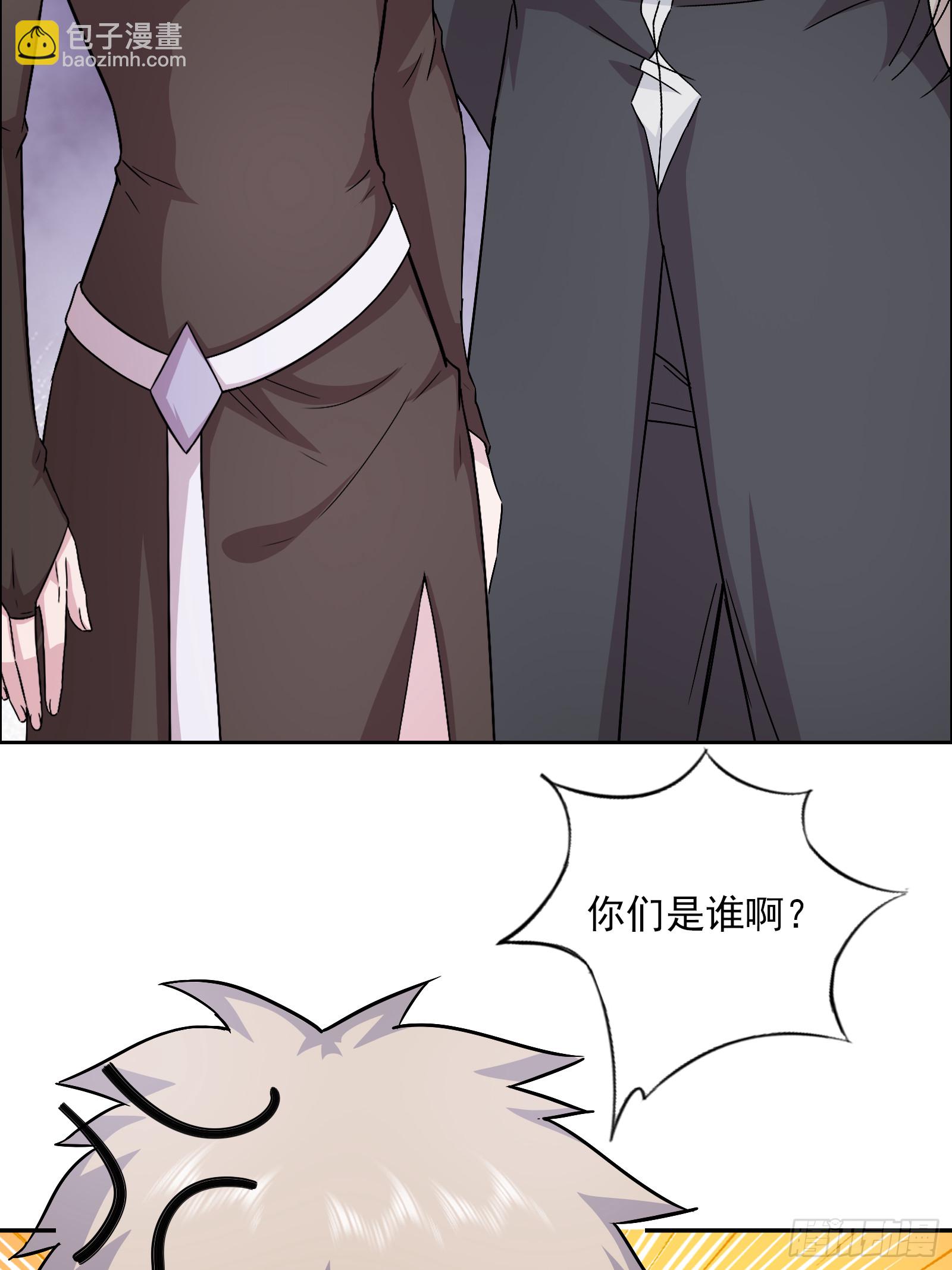 《开局无敌大仙尊》第52话 乐画蝶在哪？ 第49页