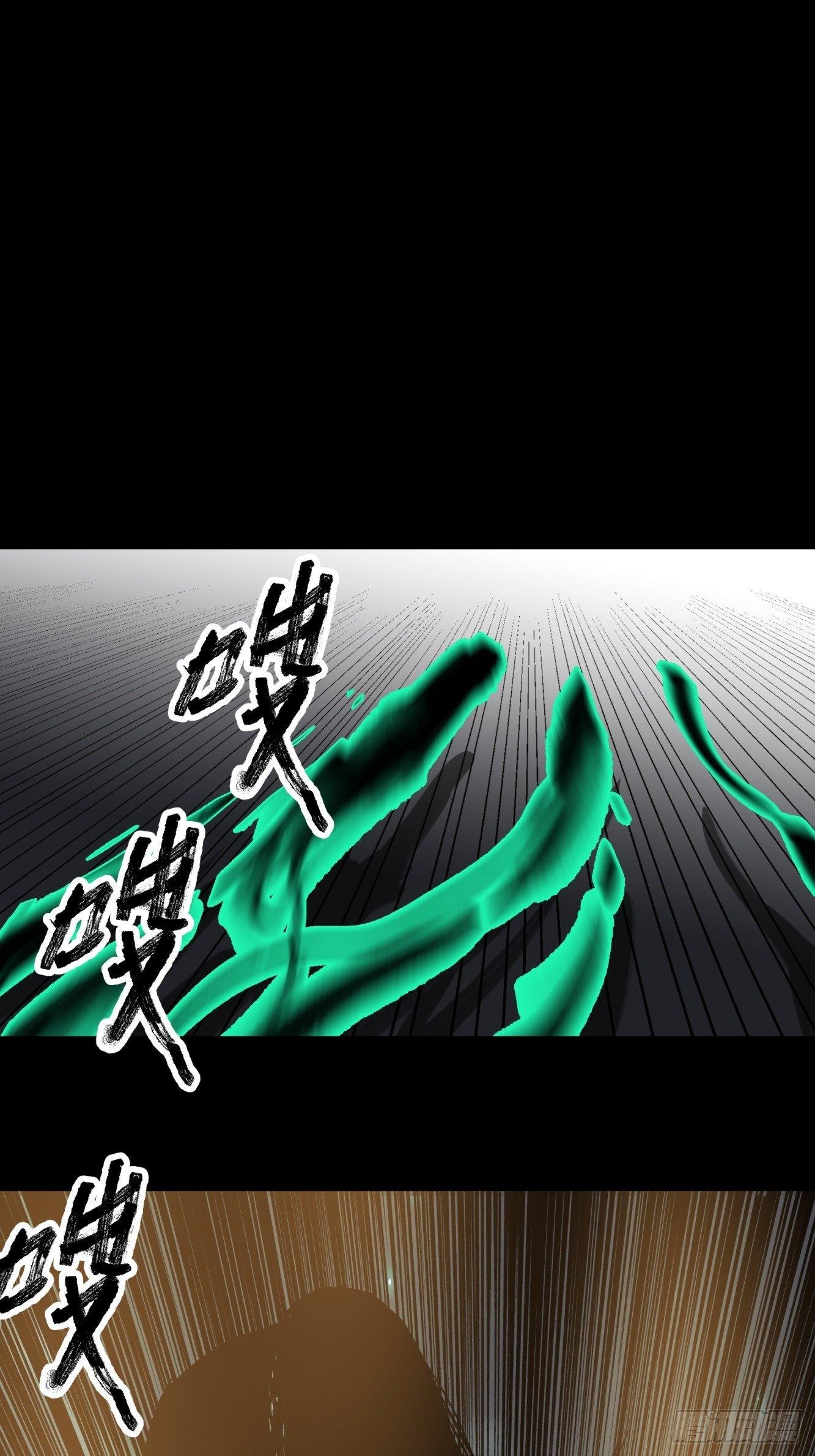 《三更四鼓（兼职纸人师傅）》01夜跑 第38页