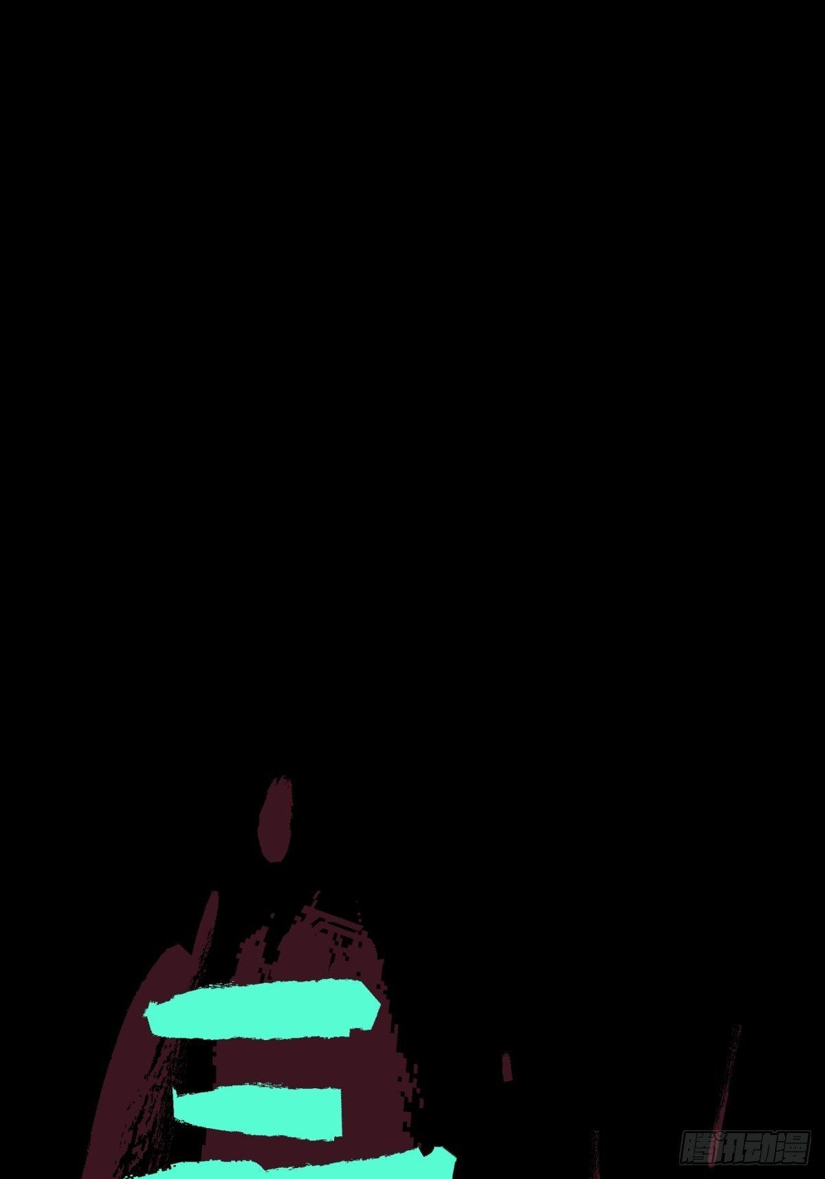《三更四鼓（兼职纸人师傅）》01夜跑 第7页
