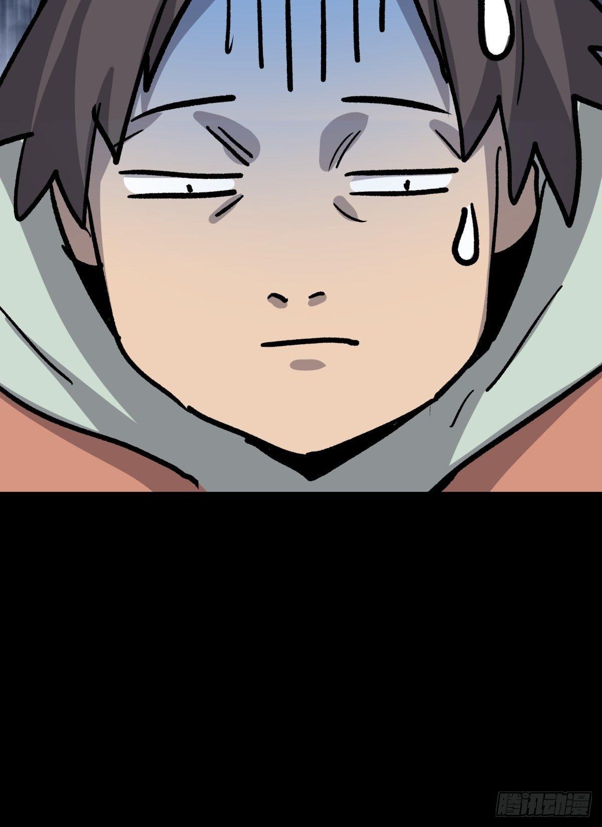 《三更四鼓（兼职纸人师傅）》03困惑 第14页