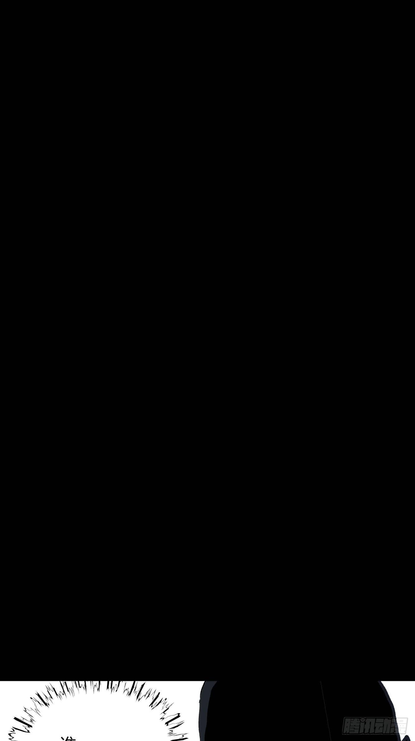《三更四鼓（兼职纸人师傅）》01夜跑 第18页