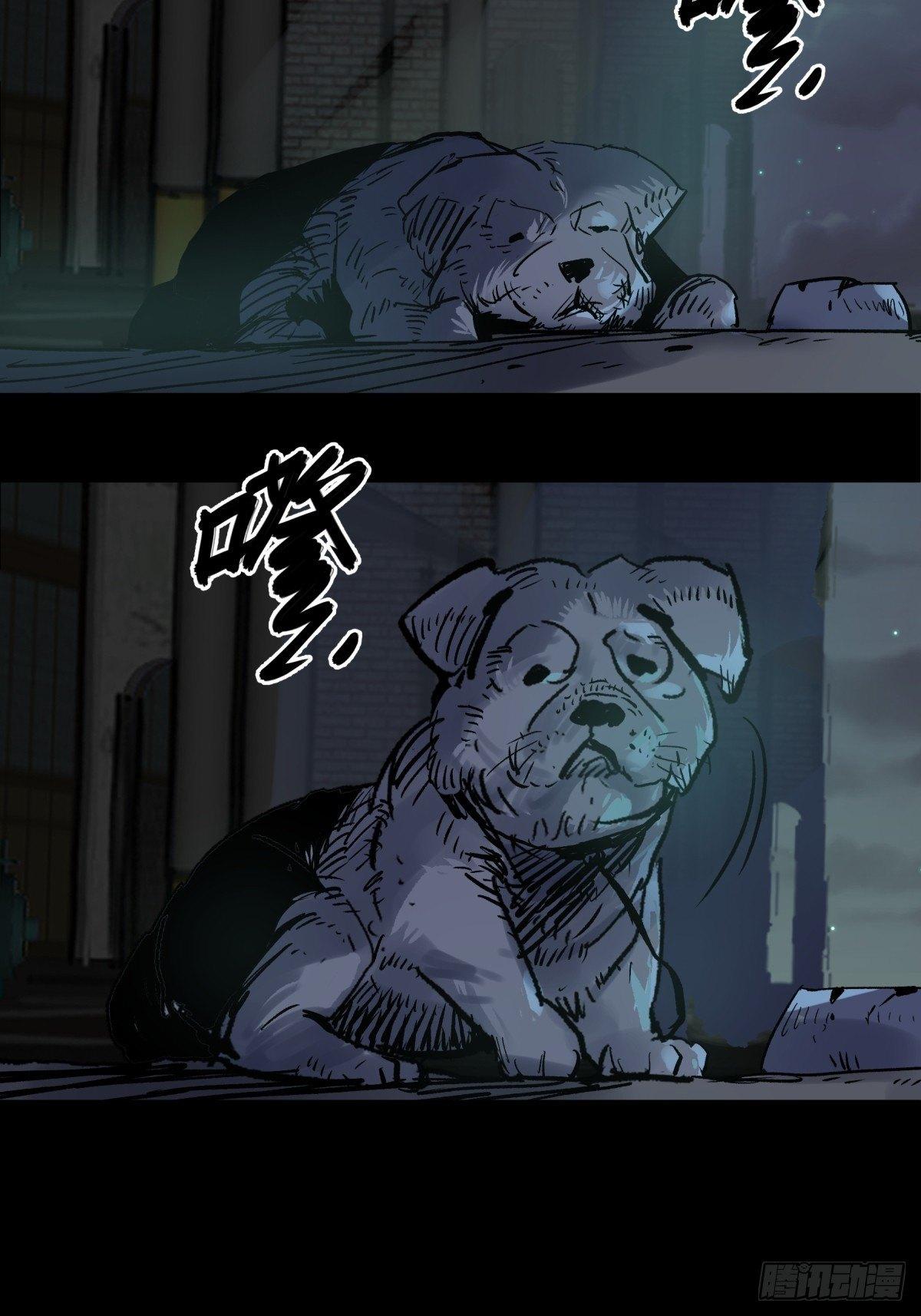 《三更四鼓（兼职纸人师傅）》01夜跑 第2页