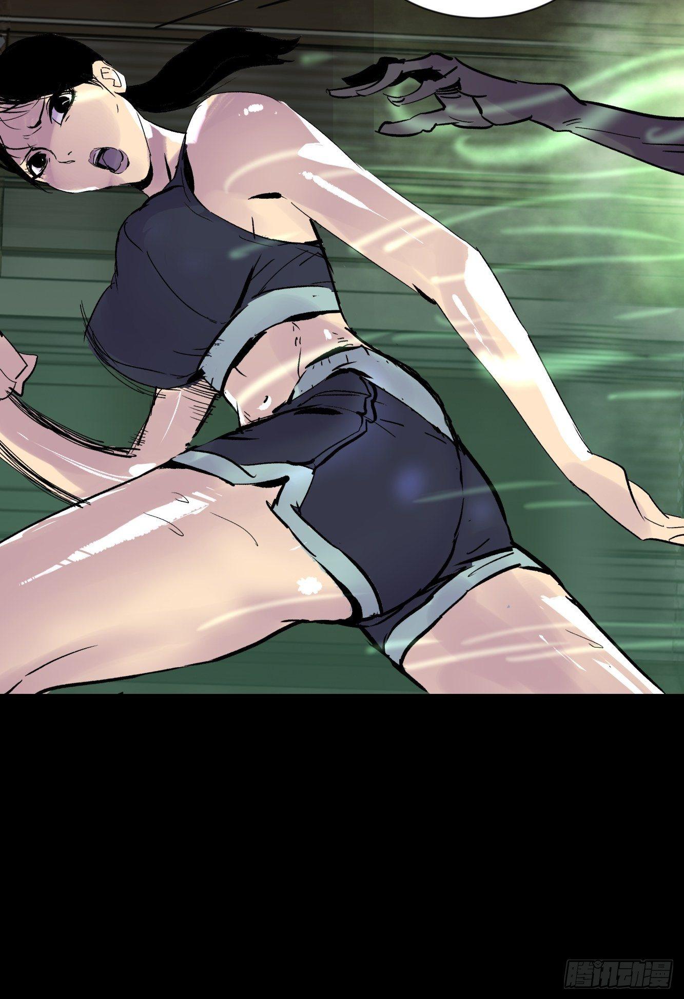 《三更四鼓（兼职纸人师傅）》01夜跑 第31页
